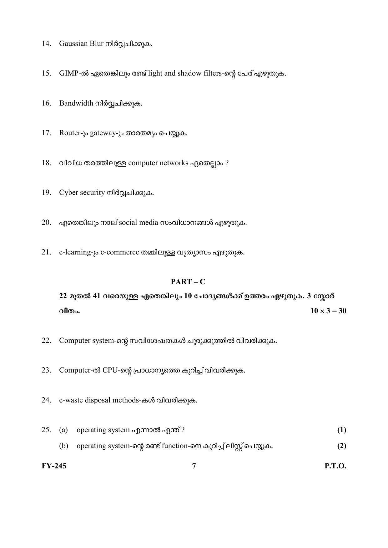 Kerala Plus One (Class 11th) Computer Application-Humanities Question Paper 2021 - Page 7