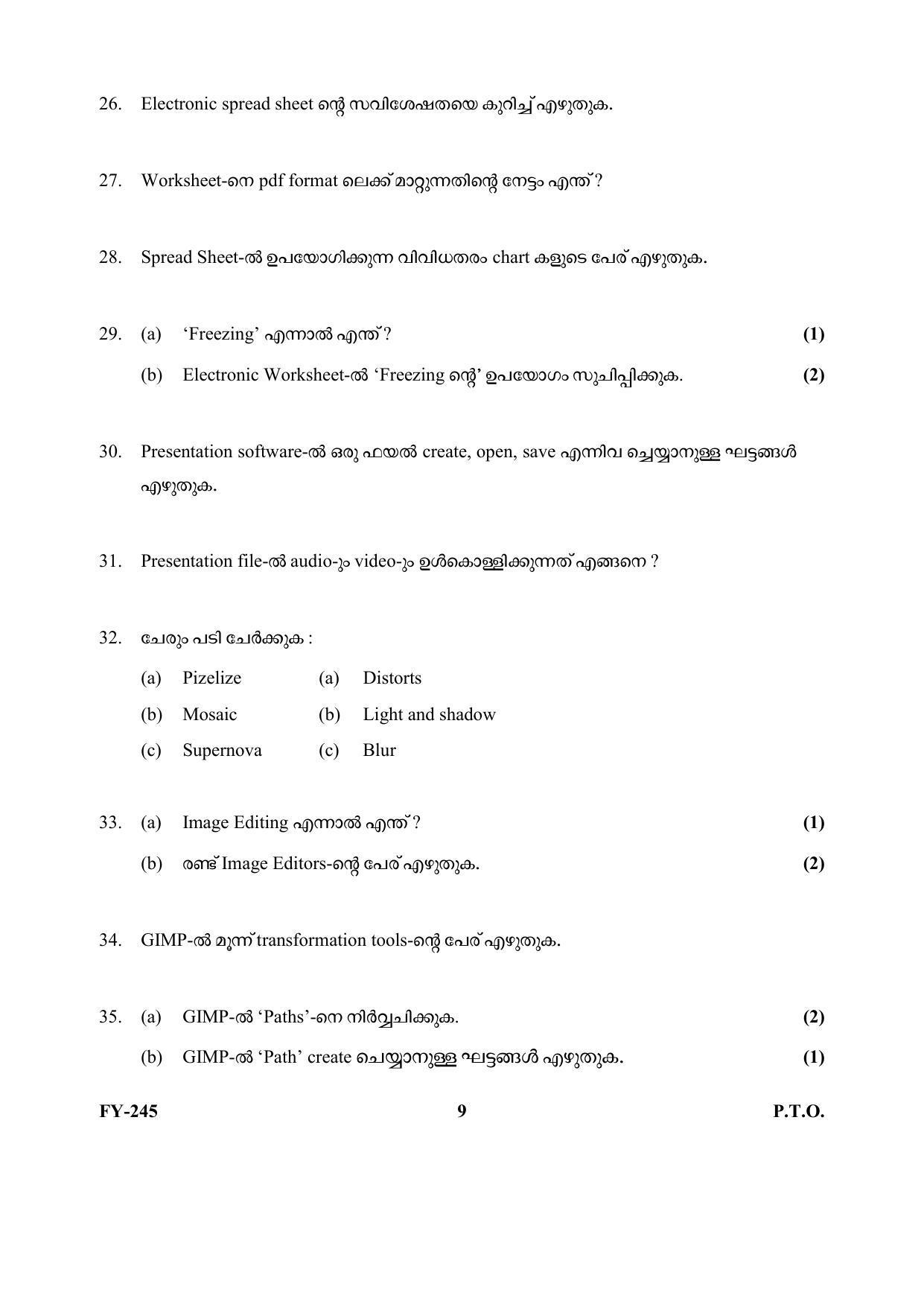 Kerala Plus One (Class 11th) Computer Application-Humanities Question Paper 2021 - Page 9