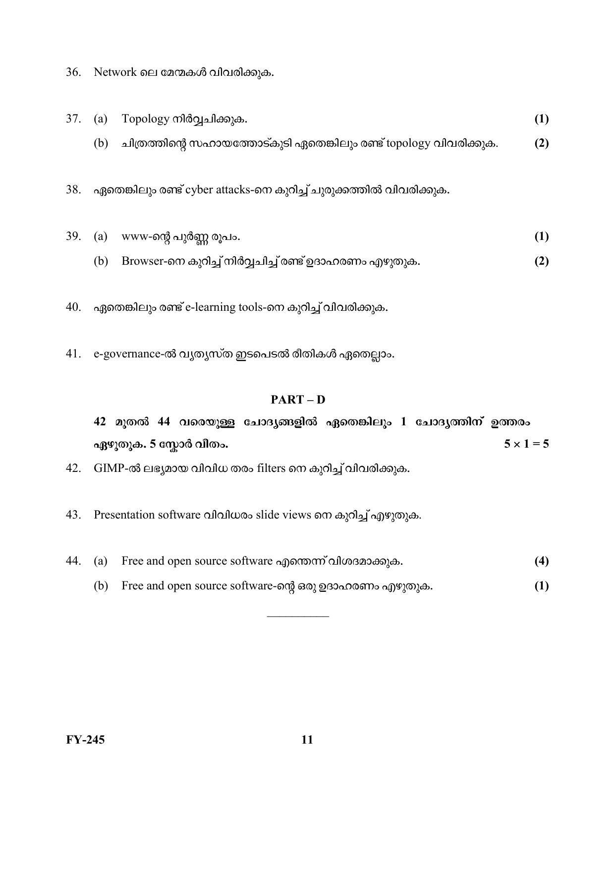 Kerala Plus One (Class 11th) Computer Application-Humanities Question Paper 2021 - Page 11