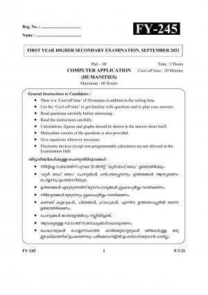 Kerala Plus One (Class 11th) Computer Application-Humanities Question Paper 2021