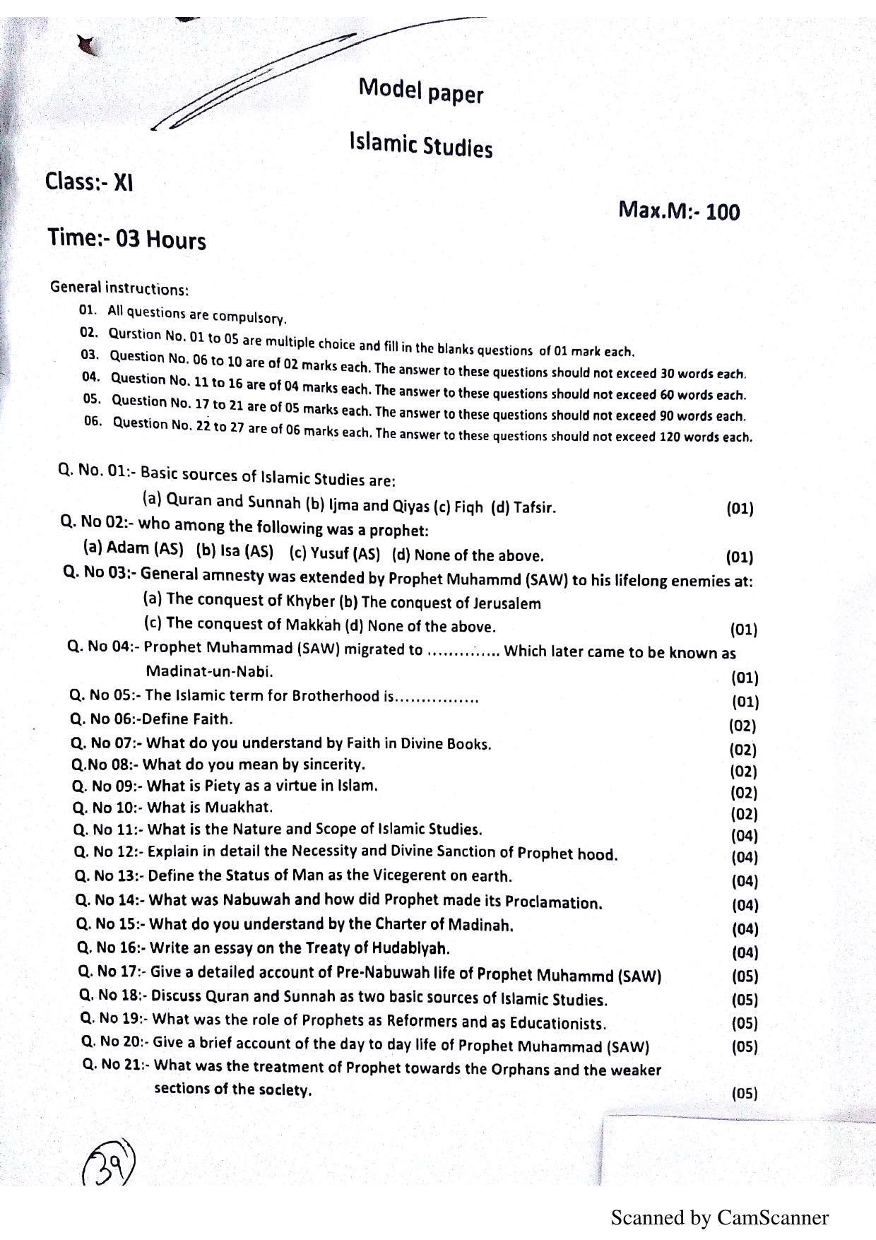 JKBOSE Class 11 Islamic Studies Model Question Paper 2023 - Page 1