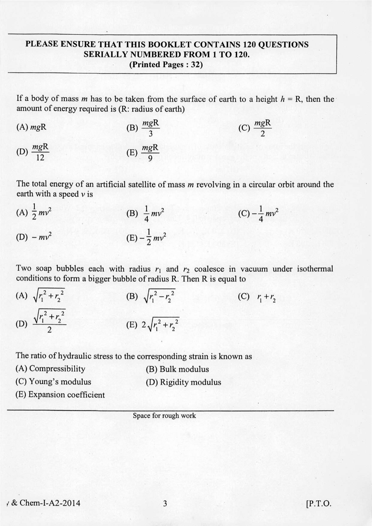 KEAM Paper I 2014 Question Paper - Page 3