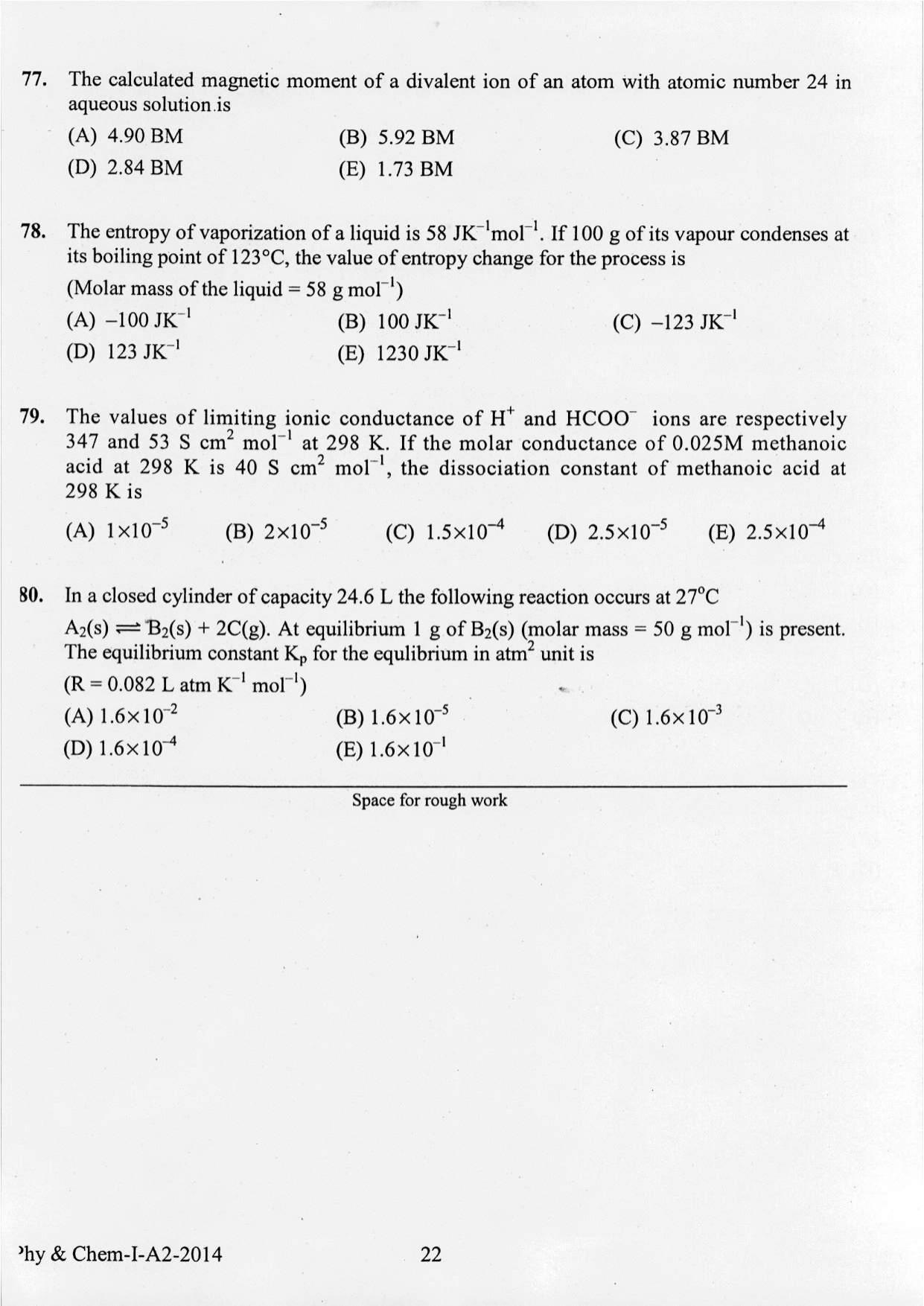 KEAM Paper I 2014 Question Paper - Page 22