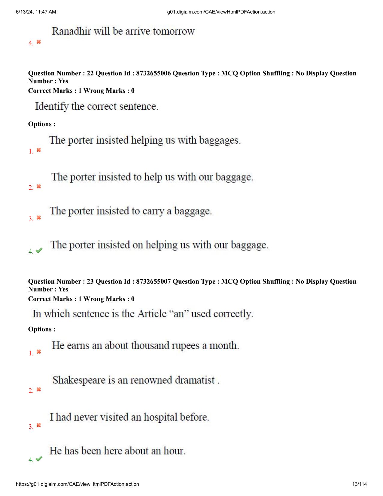 AP EDCET 2024 Physical Science Question Paper with Answer Key (URDU) - Page 13