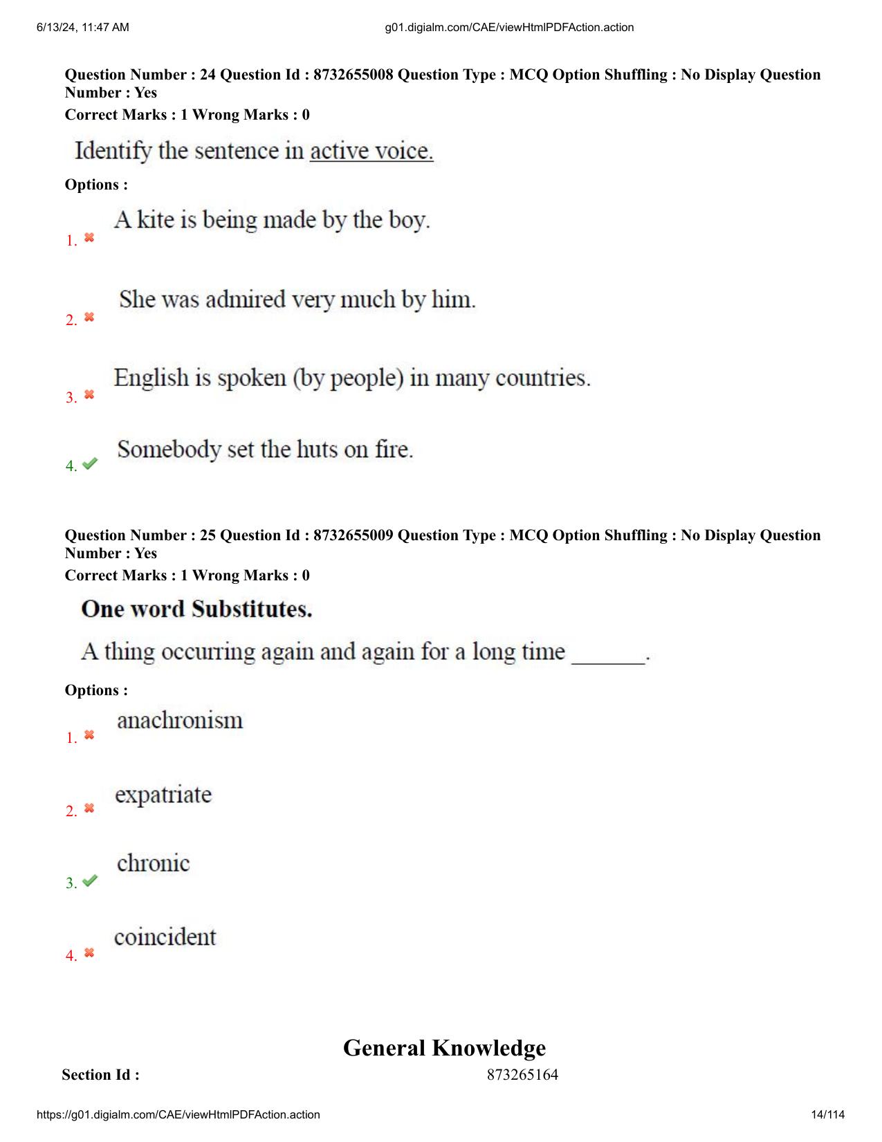 AP EDCET 2024 Physical Science Question Paper with Answer Key (URDU) - Page 14