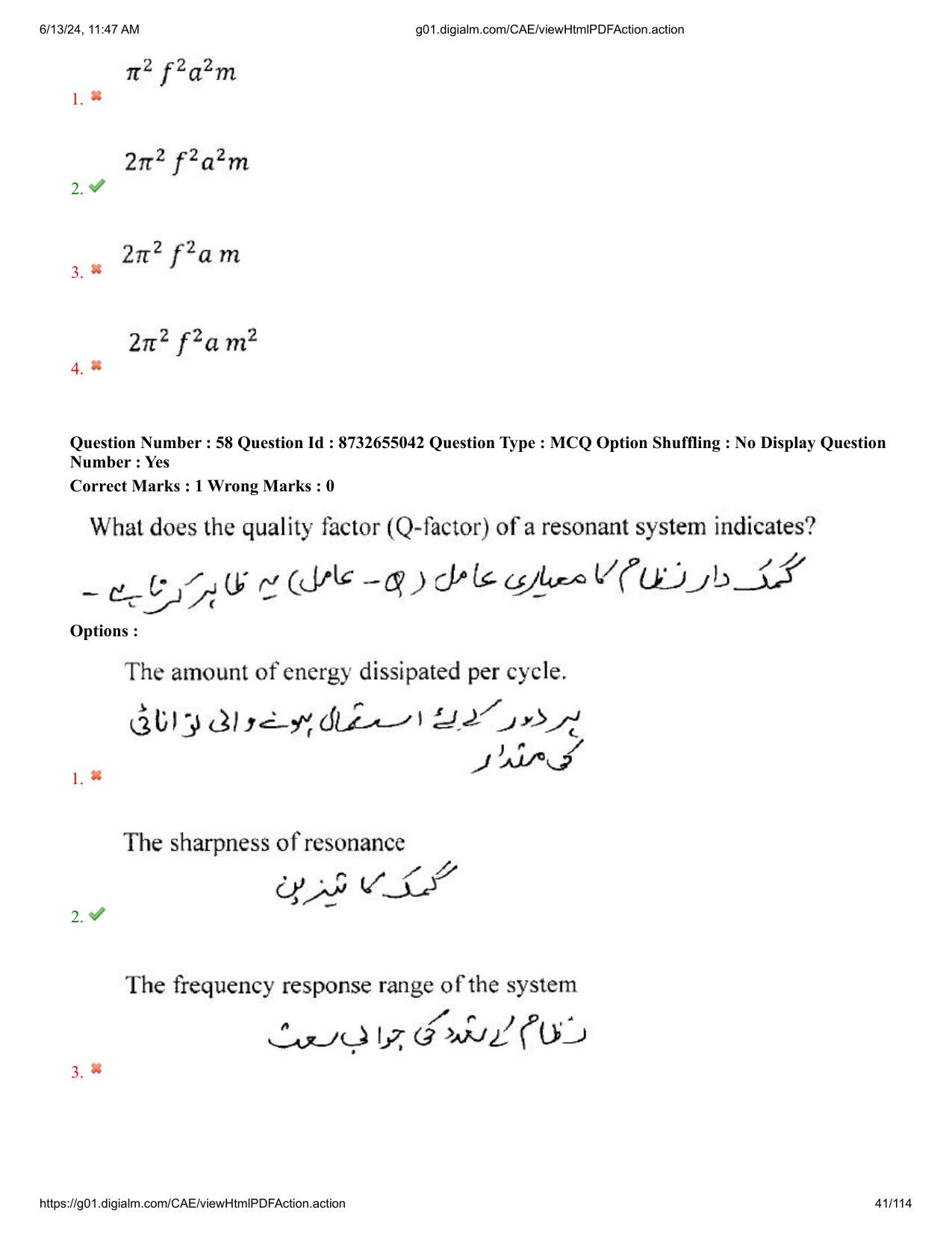 AP EDCET 2024 Physical Science Question Paper with Answer Key (URDU) - Page 41