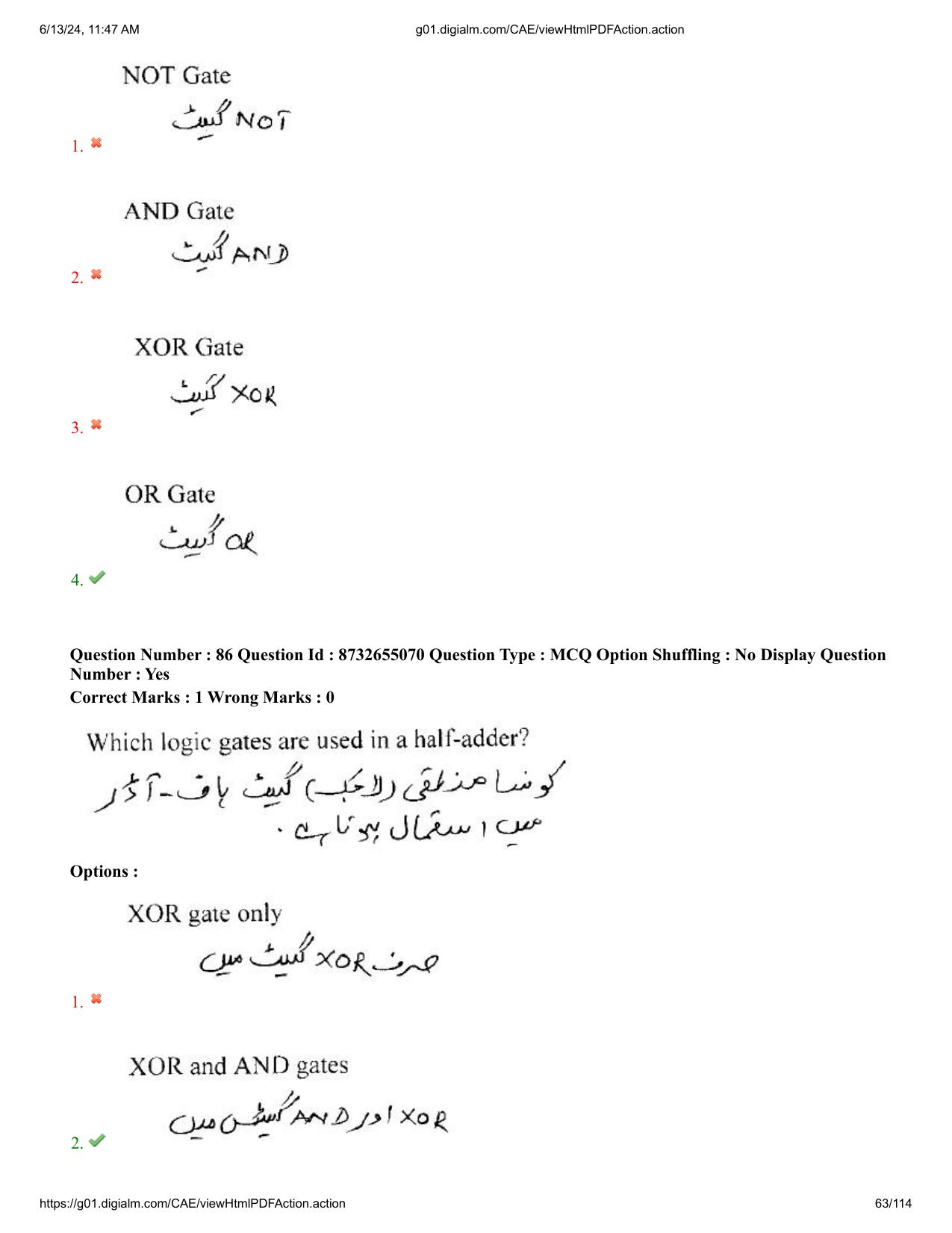 AP EDCET 2024 Physical Science Question Paper with Answer Key (URDU) - Page 63