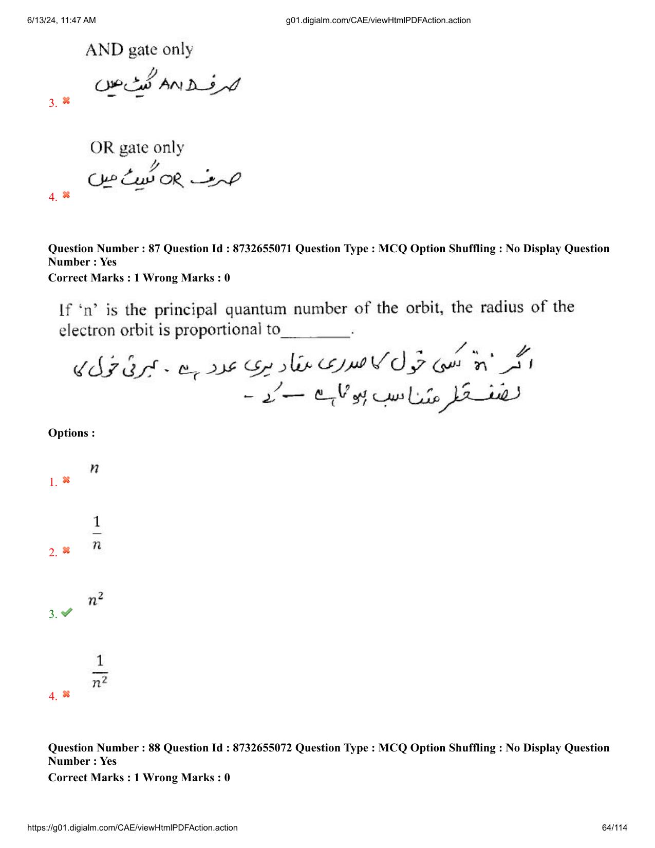 AP EDCET 2024 Physical Science Question Paper with Answer Key (URDU) - Page 64