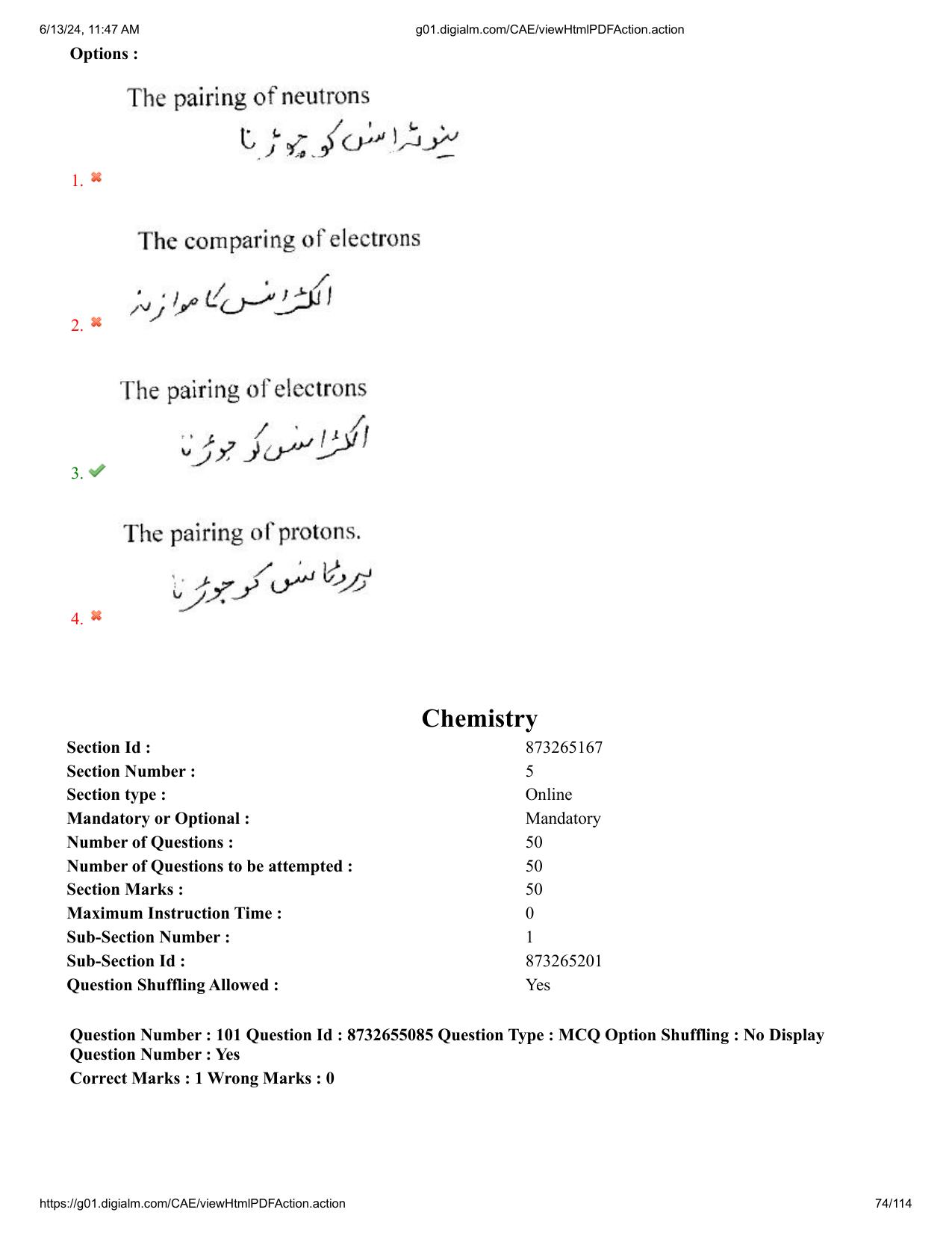 AP EDCET 2024 Physical Science Question Paper with Answer Key (URDU) - Page 74