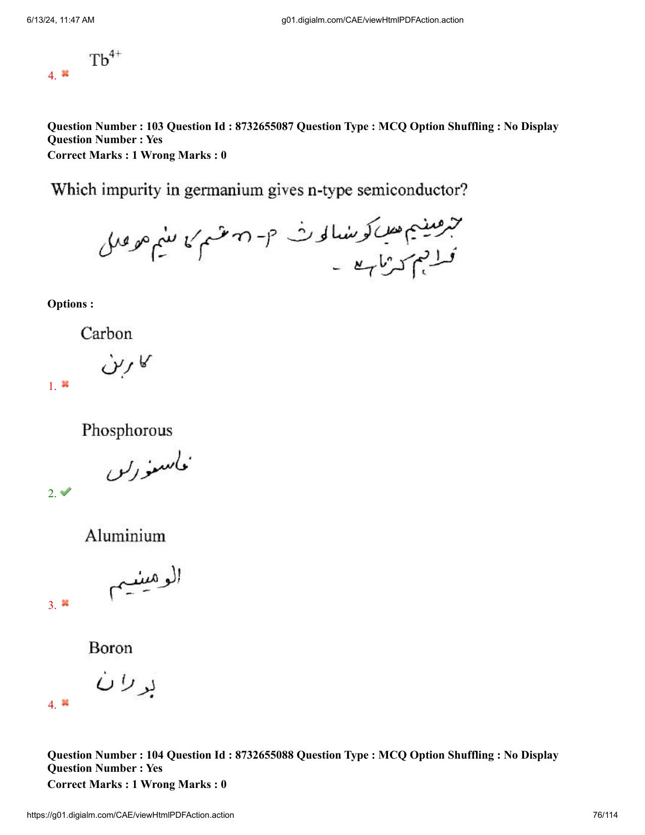 AP EDCET 2024 Physical Science Question Paper with Answer Key (URDU) - Page 76