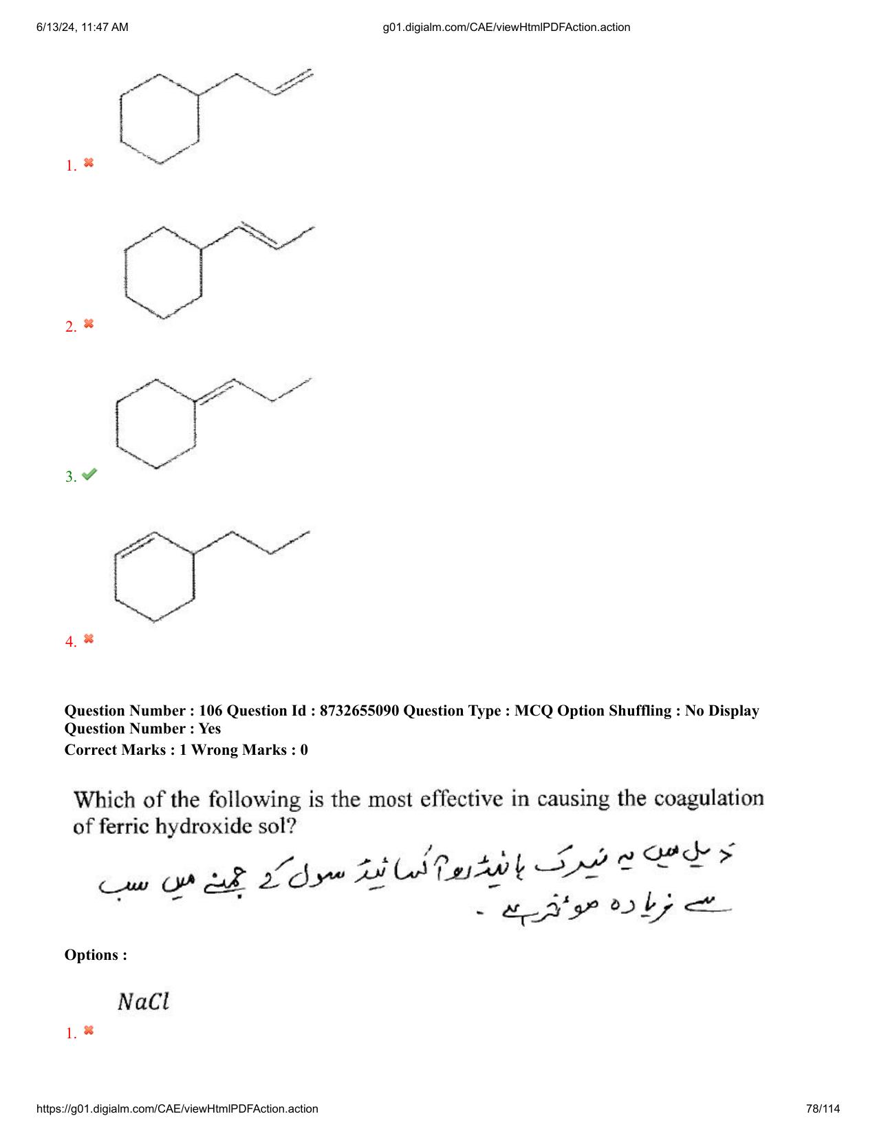 AP EDCET 2024 Physical Science Question Paper with Answer Key (URDU) - Page 78