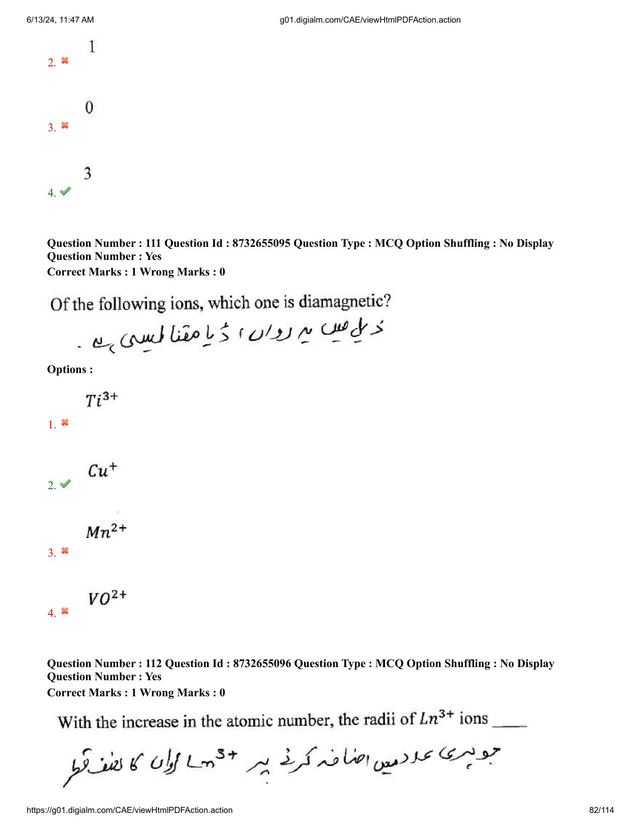 AP EDCET 2024 Physical Science Question Paper with Answer Key (URDU) - Page 82