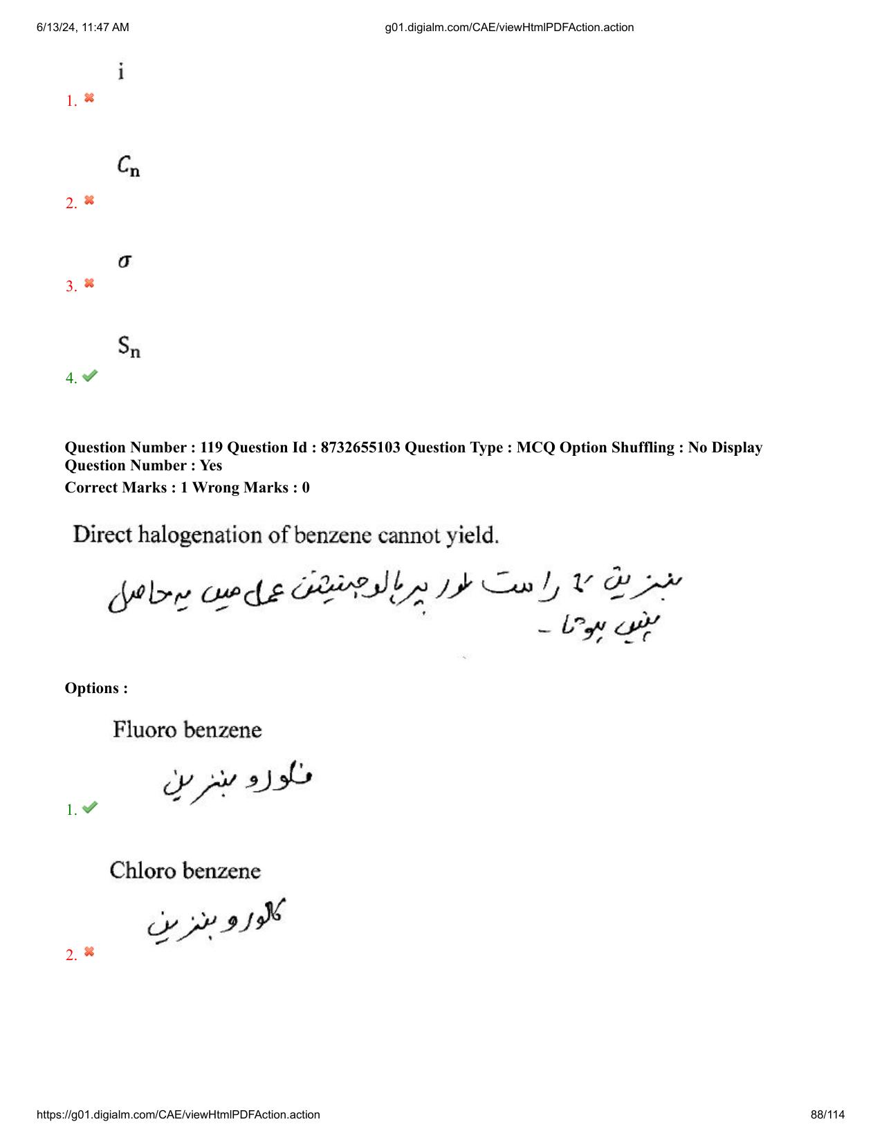 AP EDCET 2024 Physical Science Question Paper with Answer Key (URDU) - Page 88