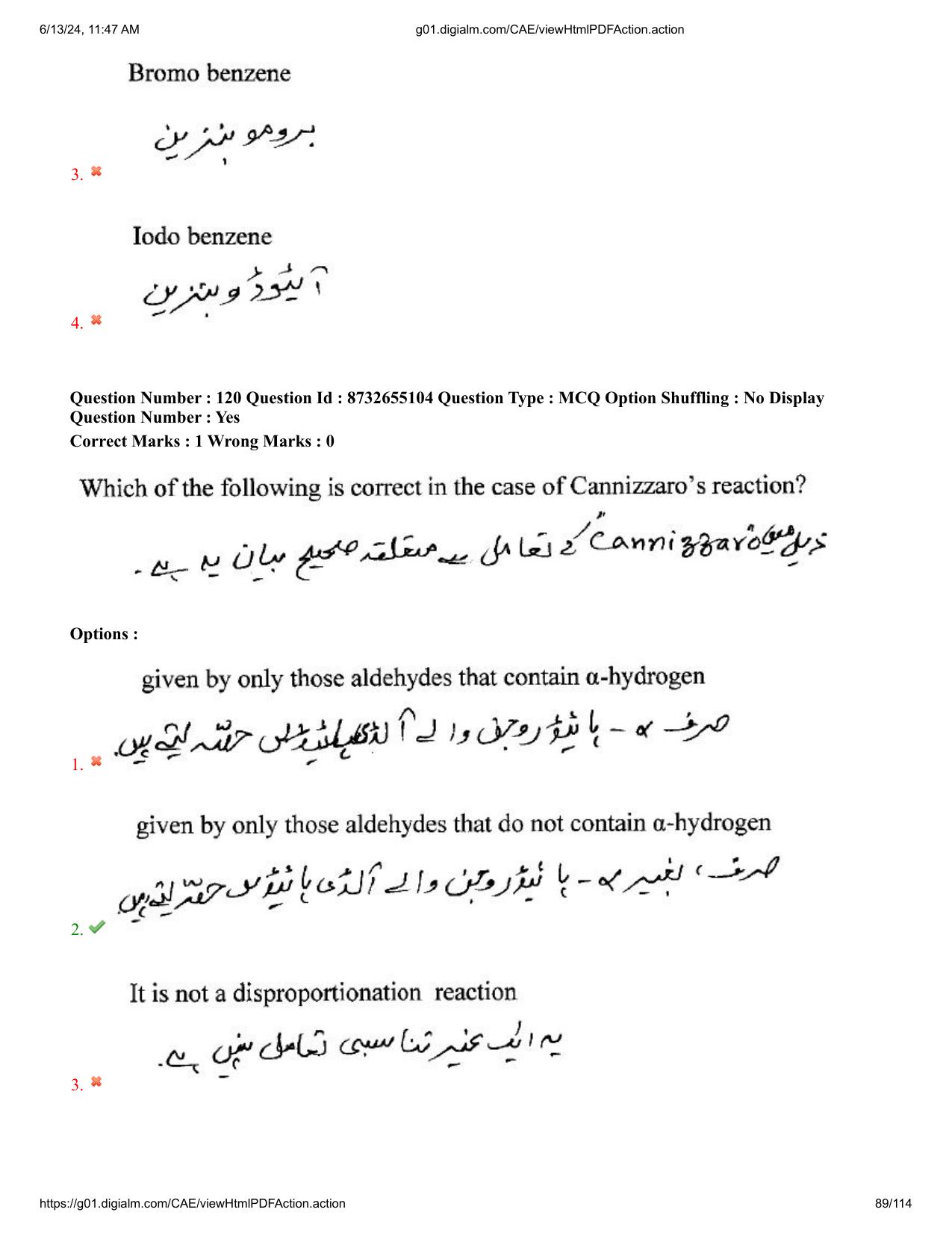 AP EDCET 2024 Physical Science Question Paper with Answer Key (URDU) - Page 89