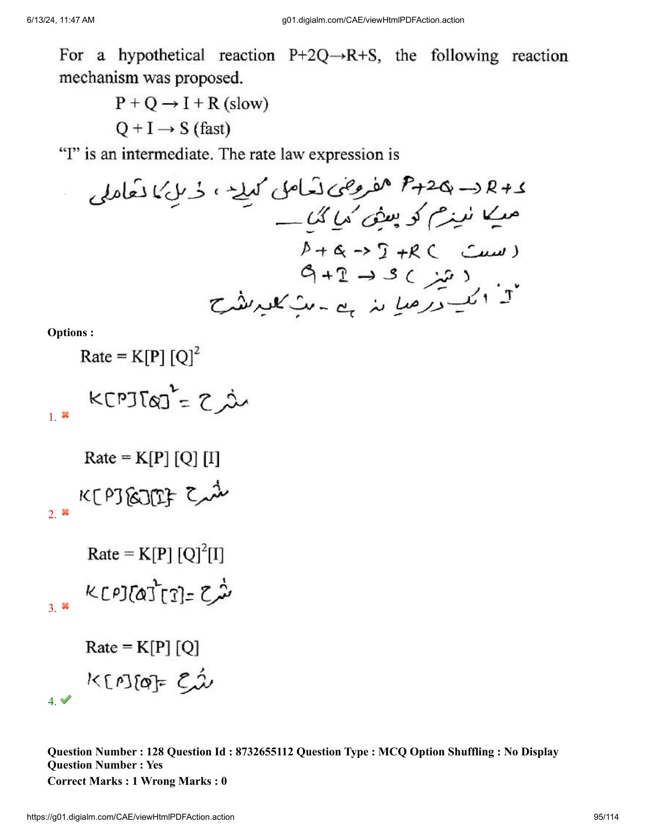 AP EDCET 2024 Physical Science Question Paper with Answer Key (URDU) - Page 95