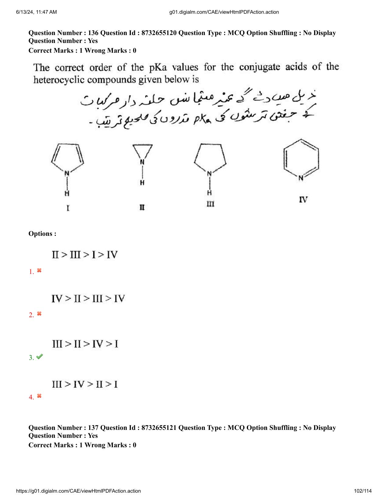 AP EDCET 2024 Physical Science Question Paper with Answer Key (URDU) - Page 102