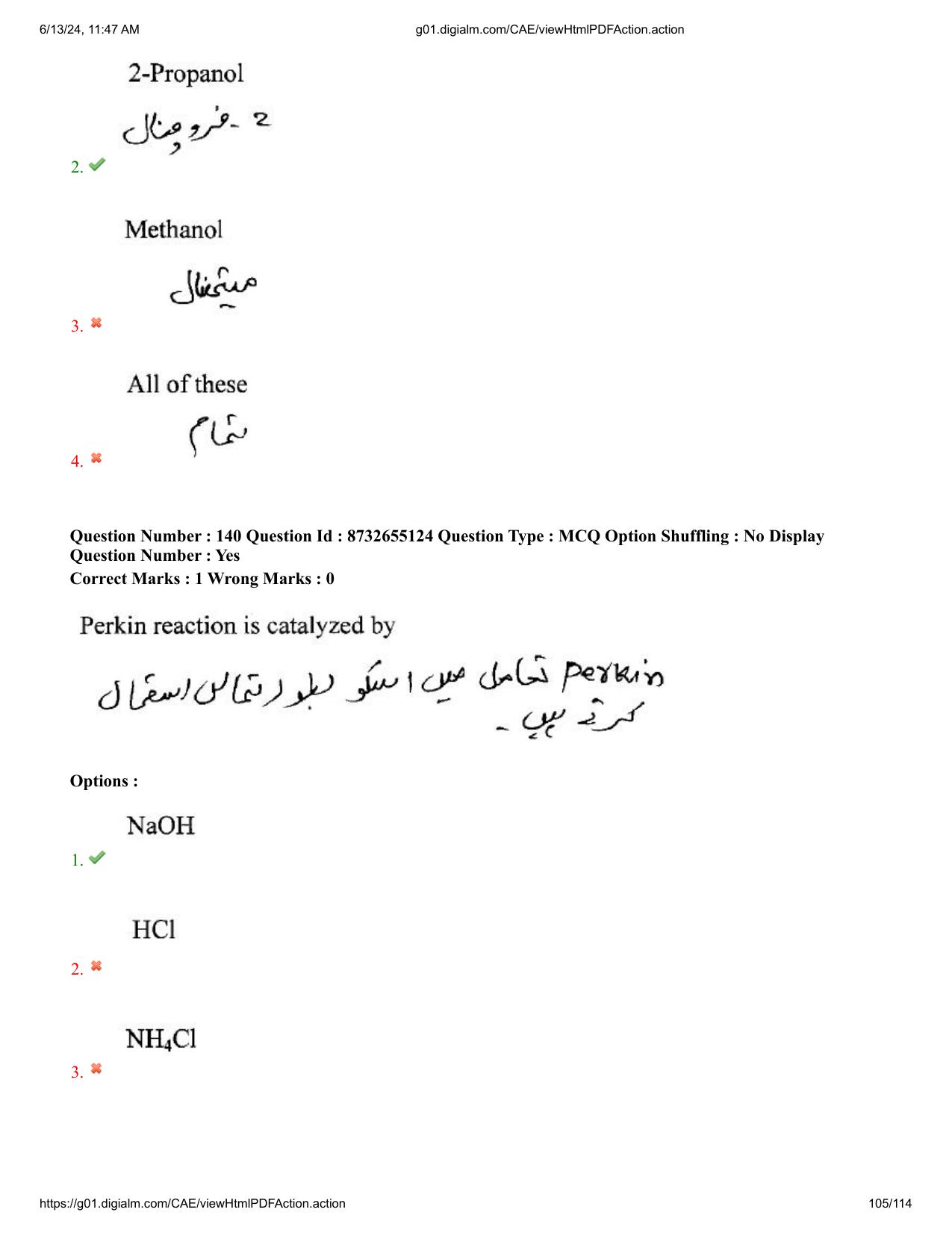 AP EDCET 2024 Physical Science Question Paper with Answer Key (URDU) - Page 105