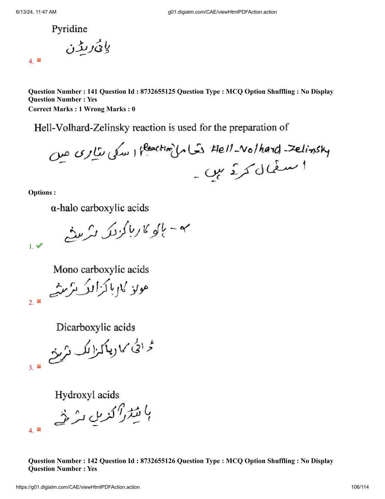 AP EDCET 2024 Physical Science Question Paper with Answer Key (URDU) - Page 106