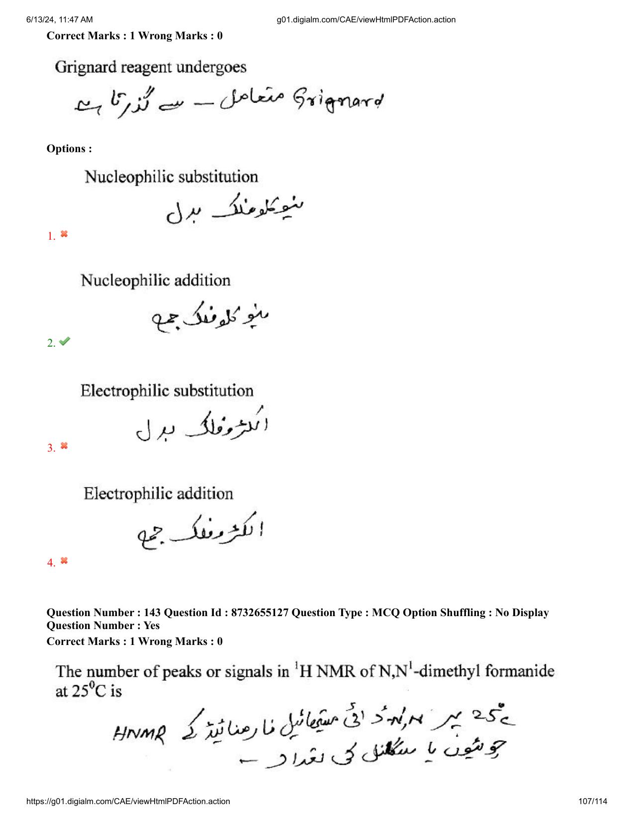 AP EDCET 2024 Physical Science Question Paper with Answer Key (URDU) - Page 107