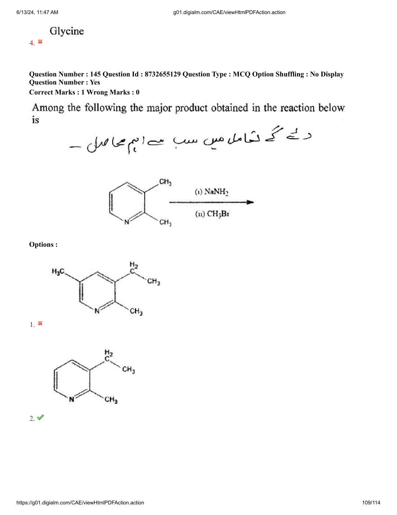AP EDCET 2024 Physical Science Question Paper with Answer Key (URDU) - Page 109