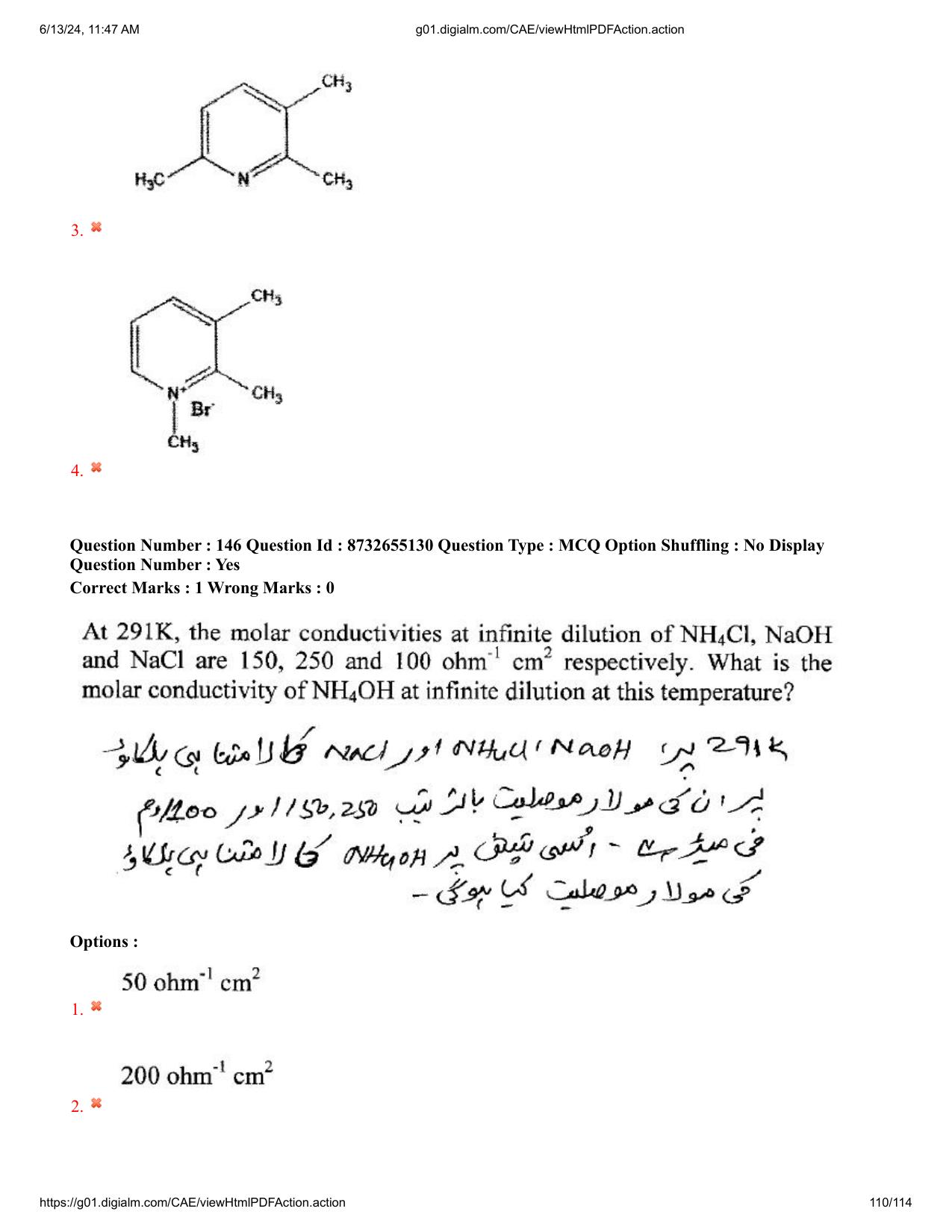 AP EDCET 2024 Physical Science Question Paper with Answer Key (URDU) - Page 110
