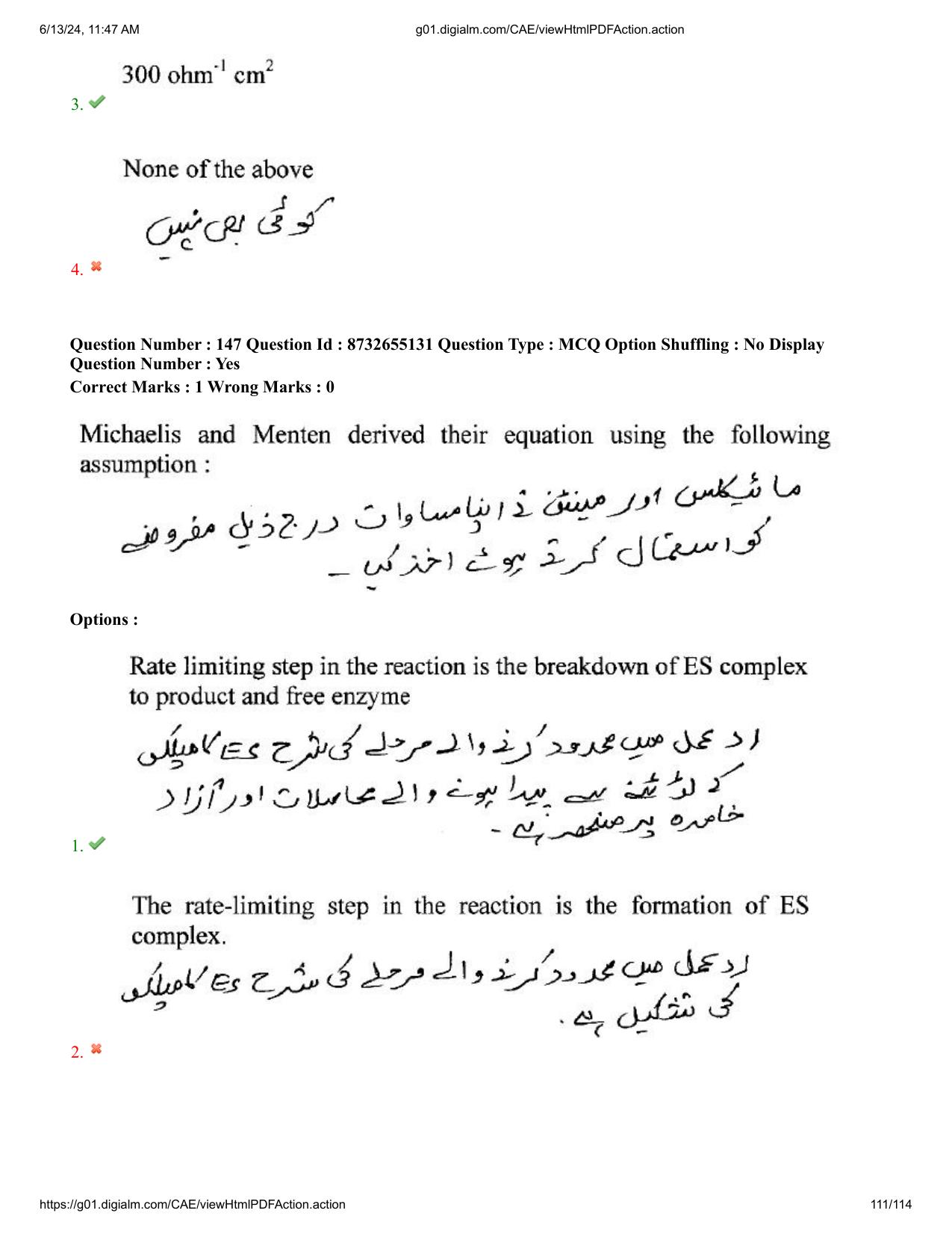AP EDCET 2024 Physical Science Question Paper with Answer Key (URDU) - Page 111