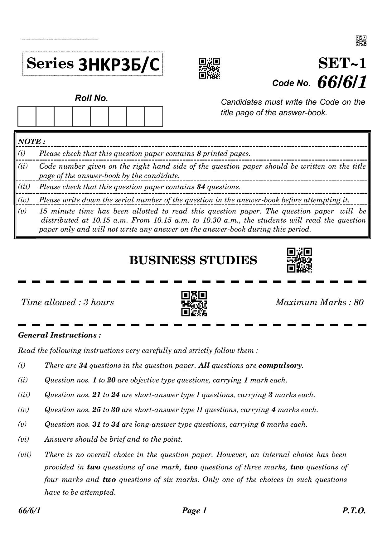 CBSE Class 12 QP_054_Business_Studies_English 2021 Compartment Question Paper - Page 1