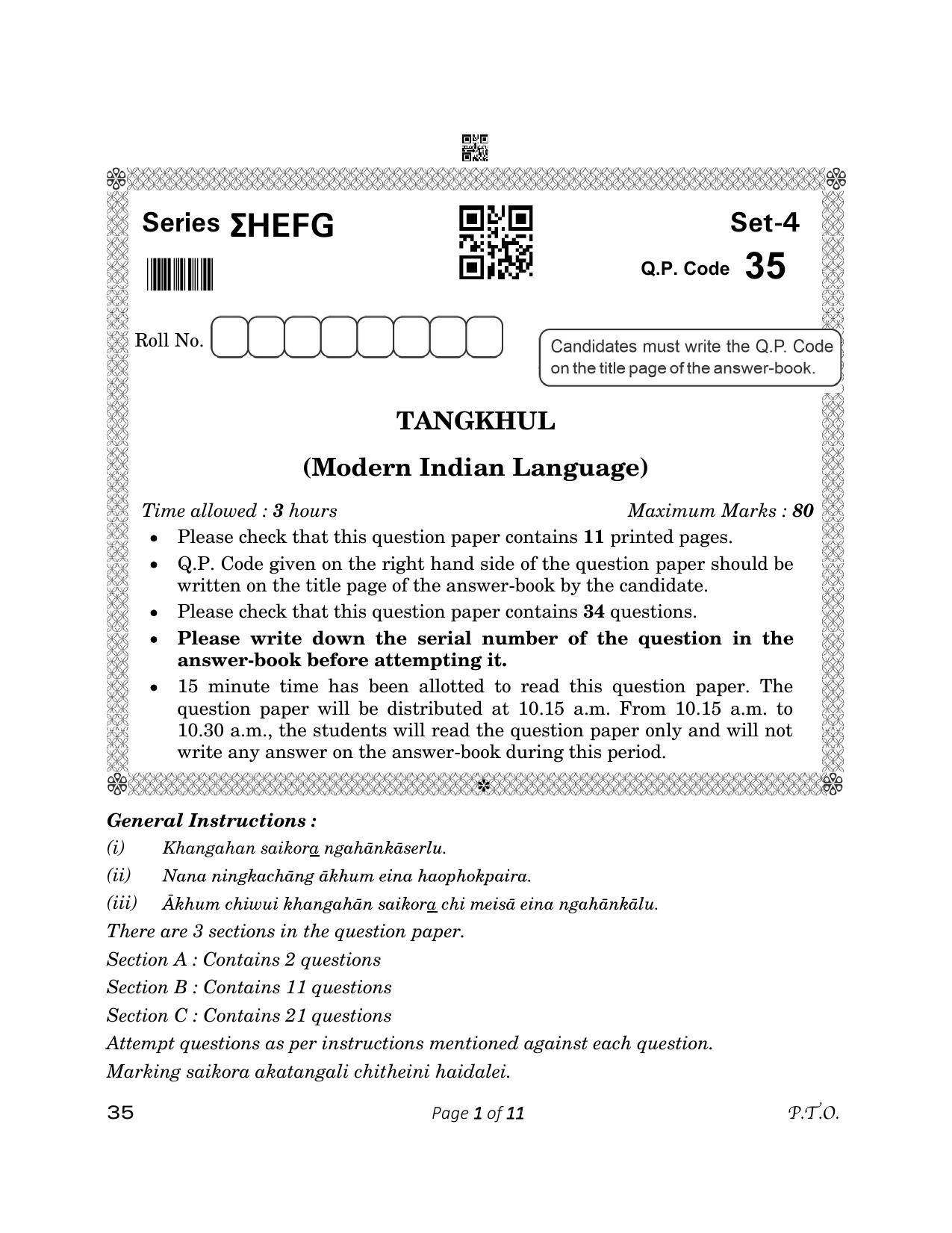 CBSE Class 12 35_Tangkhul 2023 Question Paper - Page 1