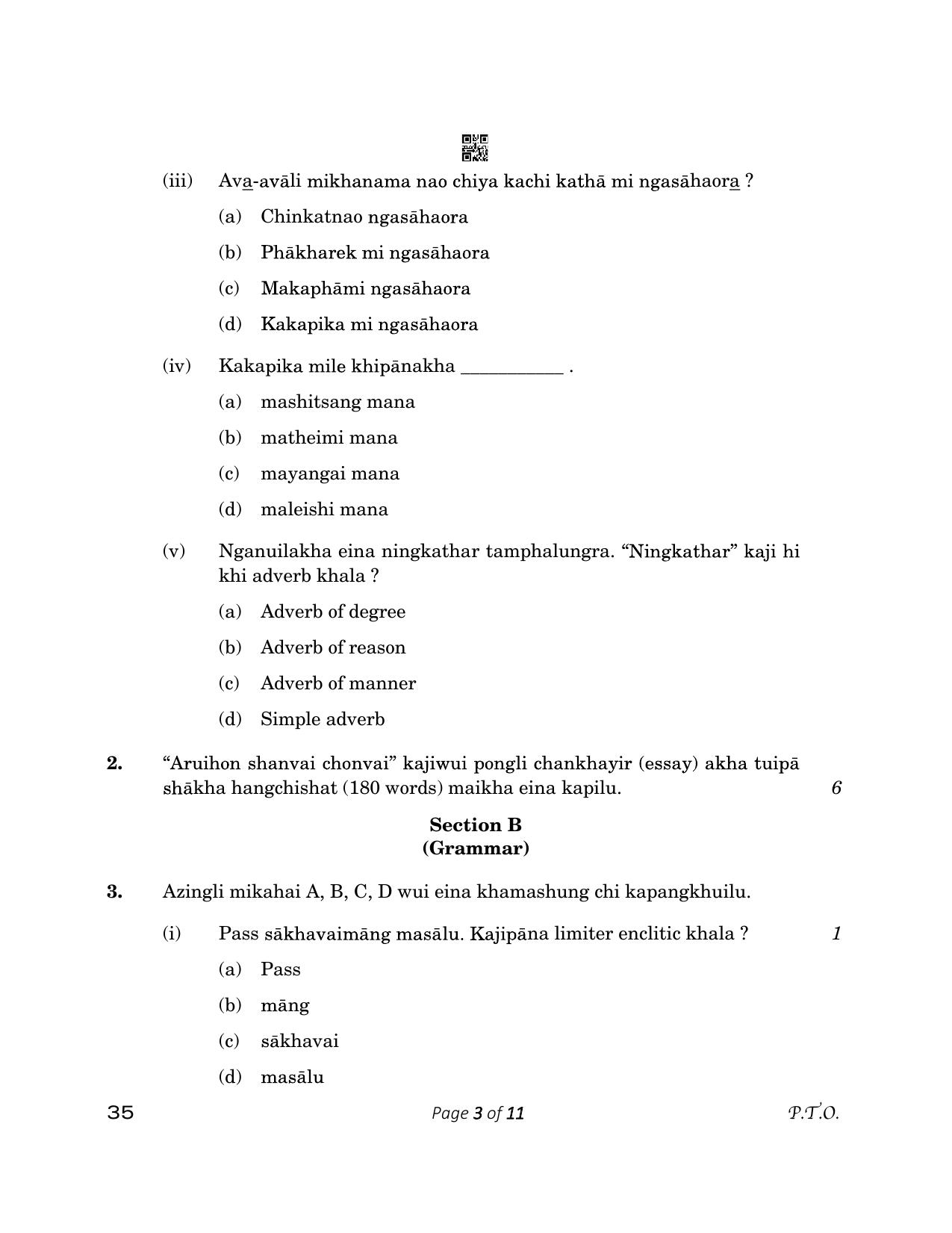 CBSE Class 12 35_Tangkhul 2023 Question Paper - Page 3
