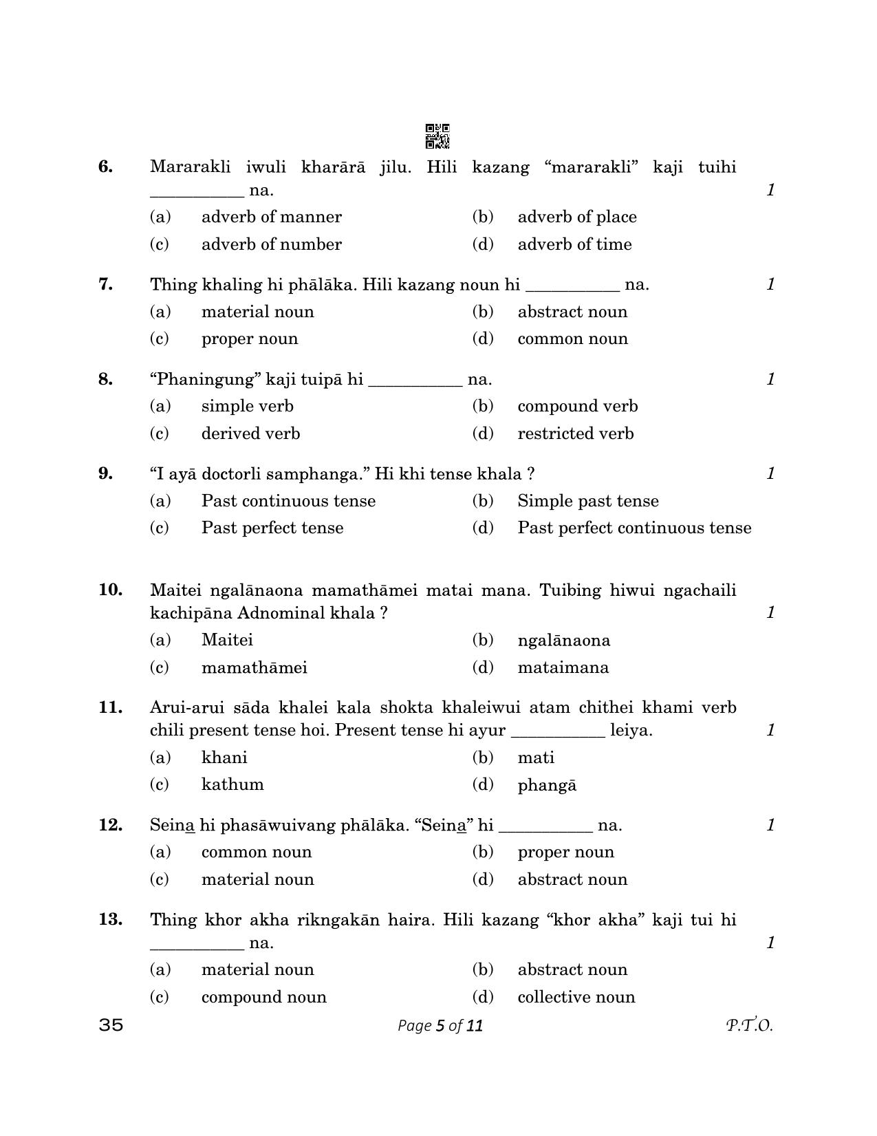 CBSE Class 12 35_Tangkhul 2023 Question Paper - Page 5