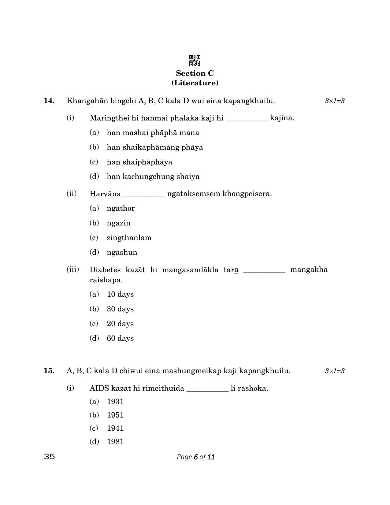 CBSE Class 12 35_Tangkhul 2023 Question Paper - Page 6