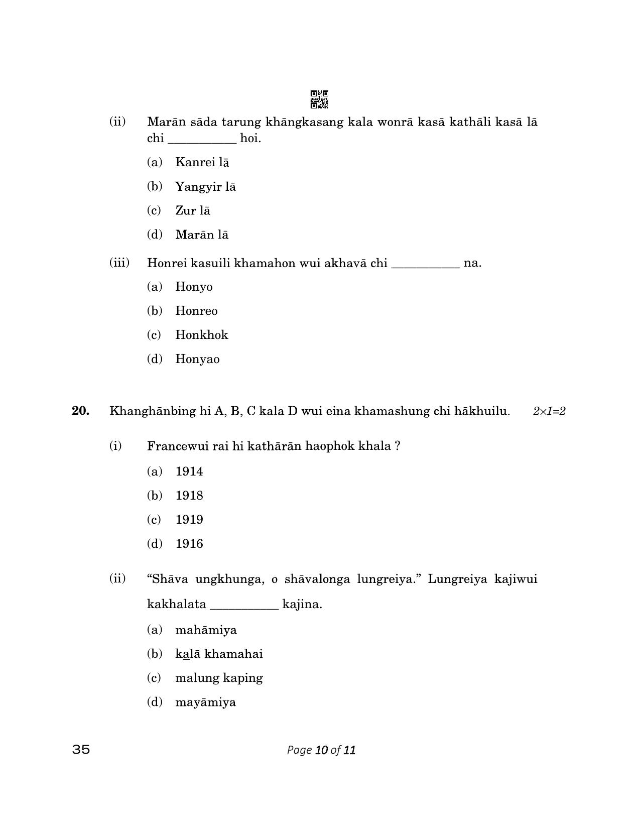 CBSE Class 12 35_Tangkhul 2023 Question Paper - Page 10