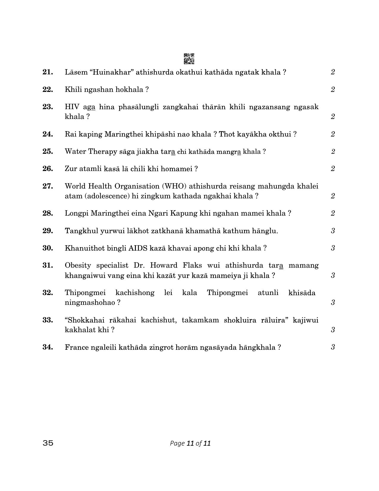 CBSE Class 12 35_Tangkhul 2023 Question Paper - Page 11