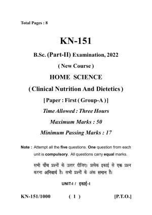 Sarguja University Question Paper - 2022 :   B.Sc. (Home Science) Part-II I.Clinical Nutrition & Doetetics Paper I