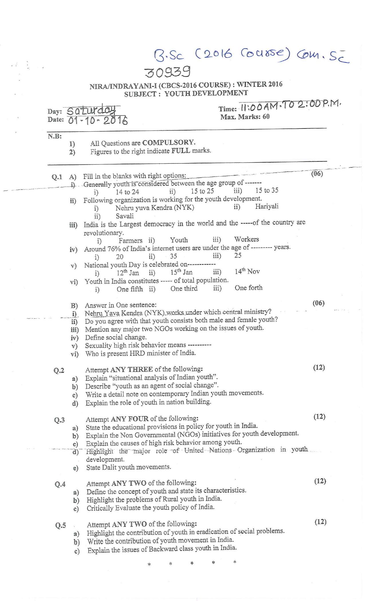 Bharati Vidyapeeth B.SC. 2016 COURSE CBCS Question Paper - Page 1