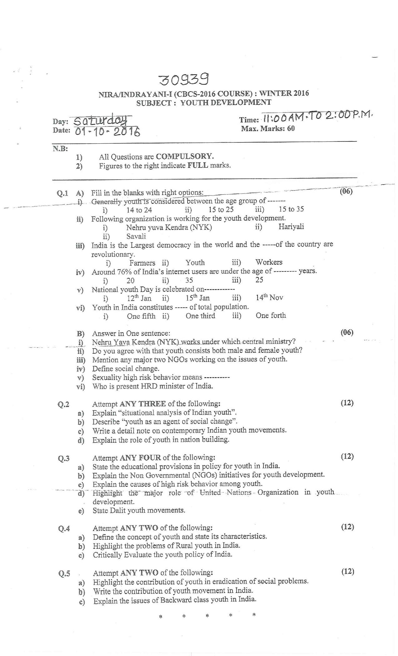 Bharati Vidyapeeth B.SC. 2016 COURSE CBCS Question Paper - Page 3