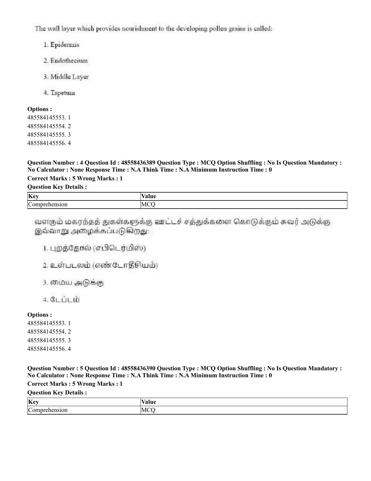 CUET 2023 English Tamil Shift 3 Question Papers - 22 June 2023 - Page 6