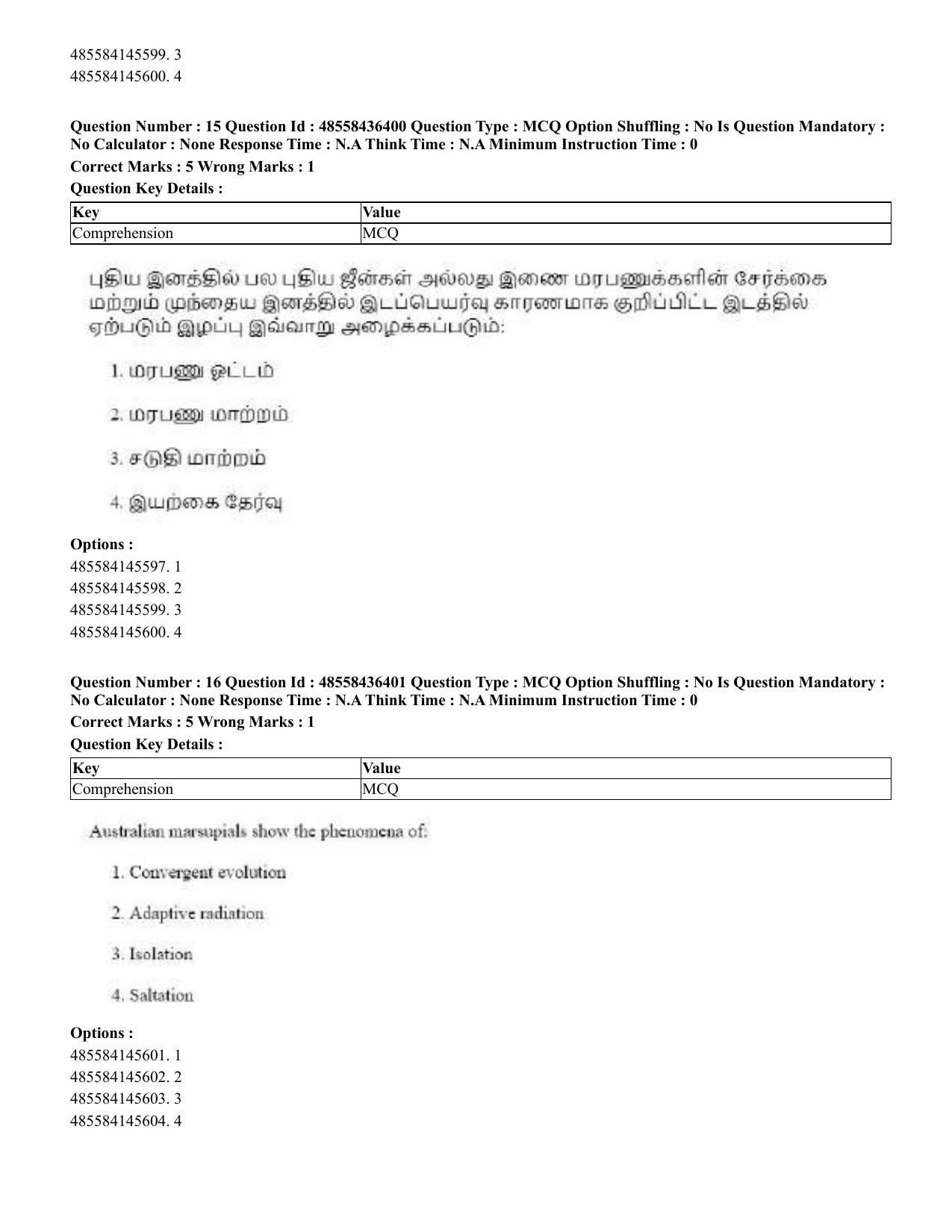 CUET 2023 English Tamil Shift 3 Question Papers - 22 June 2023 - Page 19