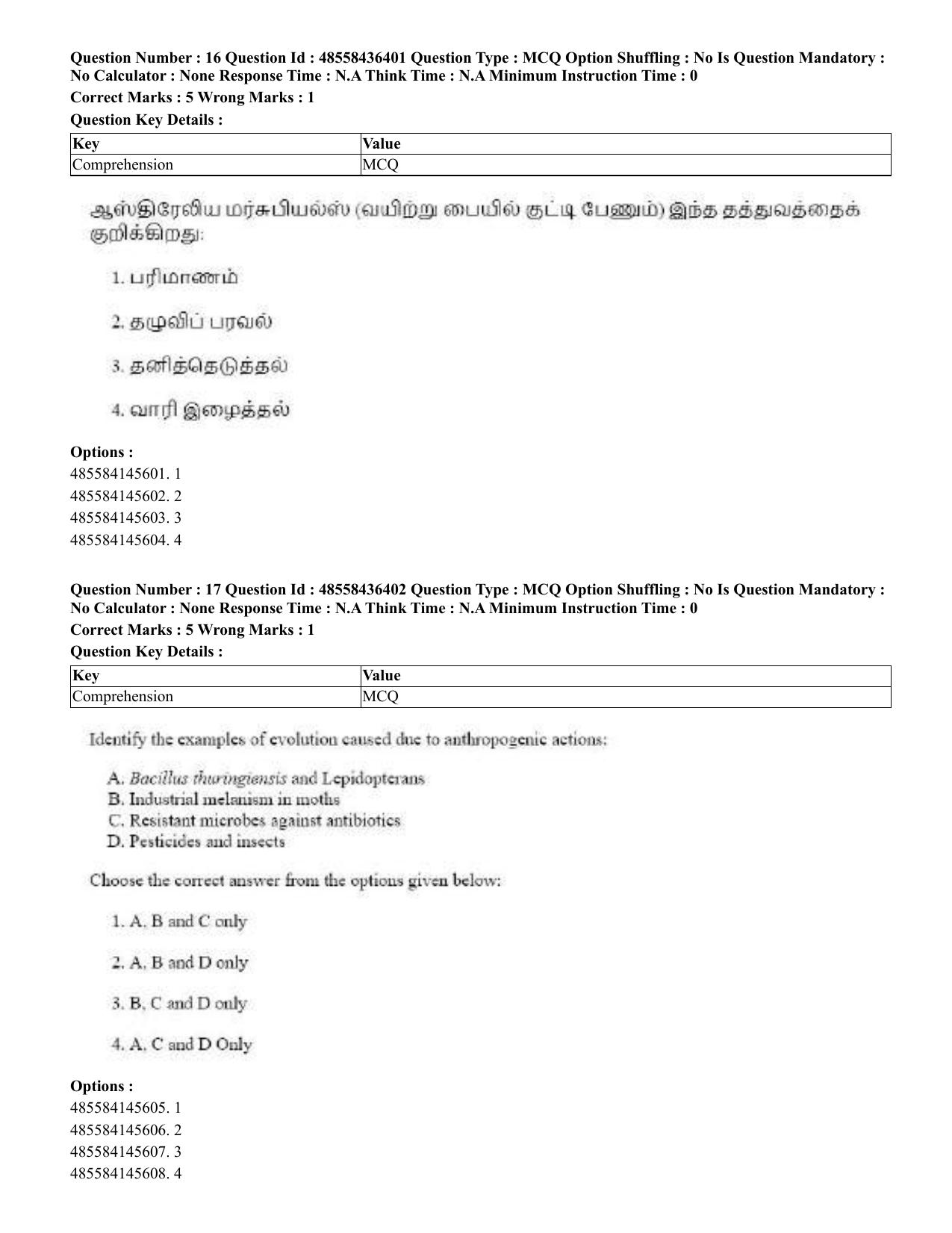 CUET 2023 English Tamil Shift 3 Question Papers - 22 June 2023 - Page 20