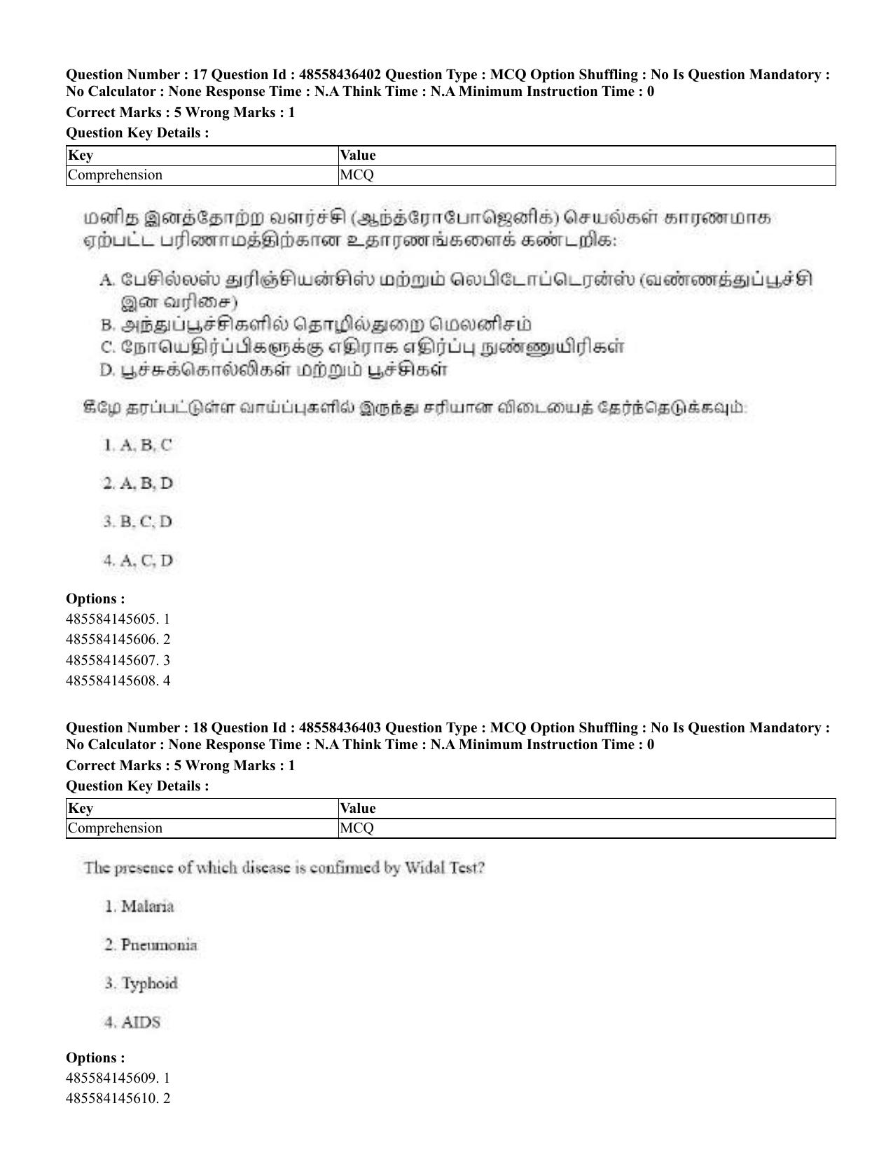 CUET 2023 English Tamil Shift 3 Question Papers - 22 June 2023 - Page 21