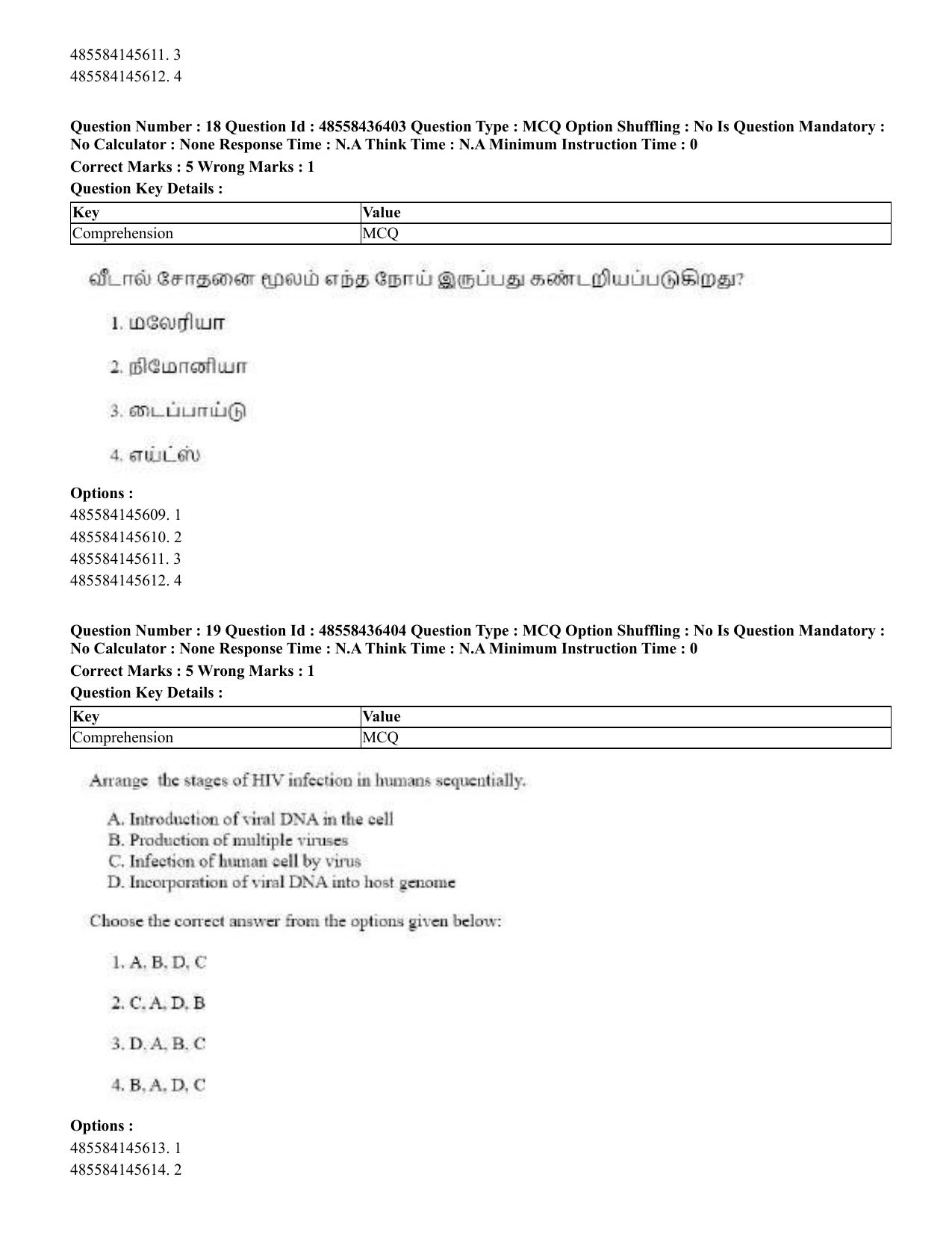 CUET 2023 English Tamil Shift 3 Question Papers - 22 June 2023 - Page 22