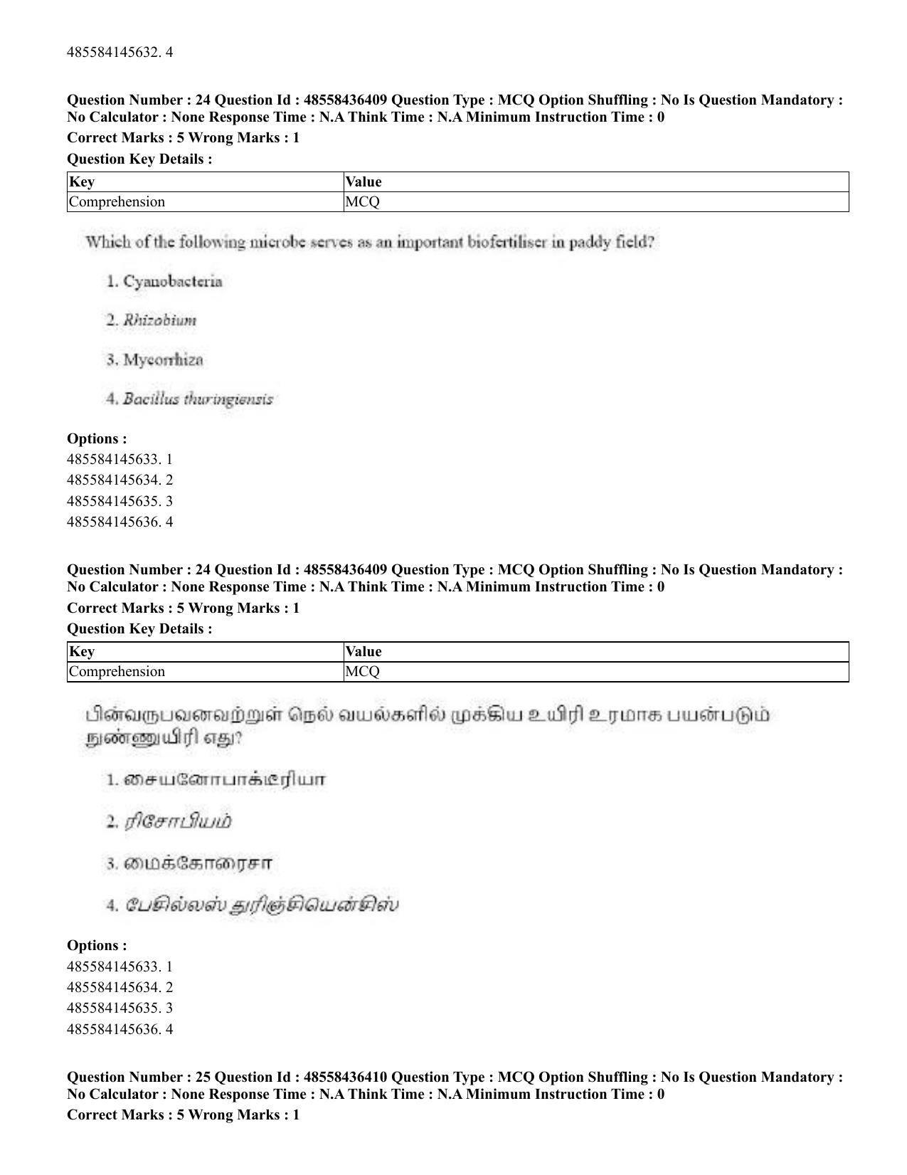 CUET 2023 English Tamil Shift 3 Question Papers - 22 June 2023 - Page 29
