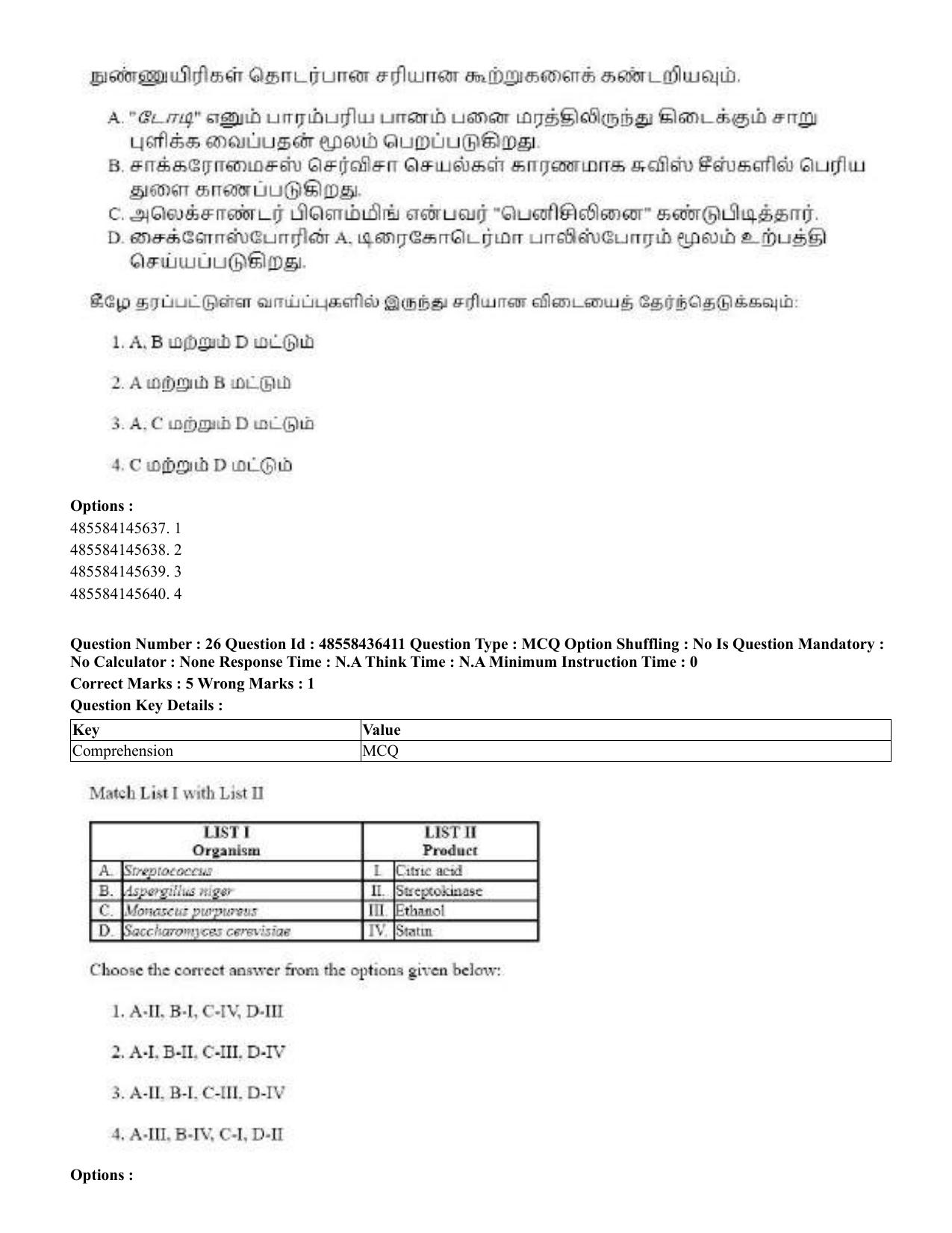 CUET 2023 English Tamil Shift 3 Question Papers - 22 June 2023 - Page 31