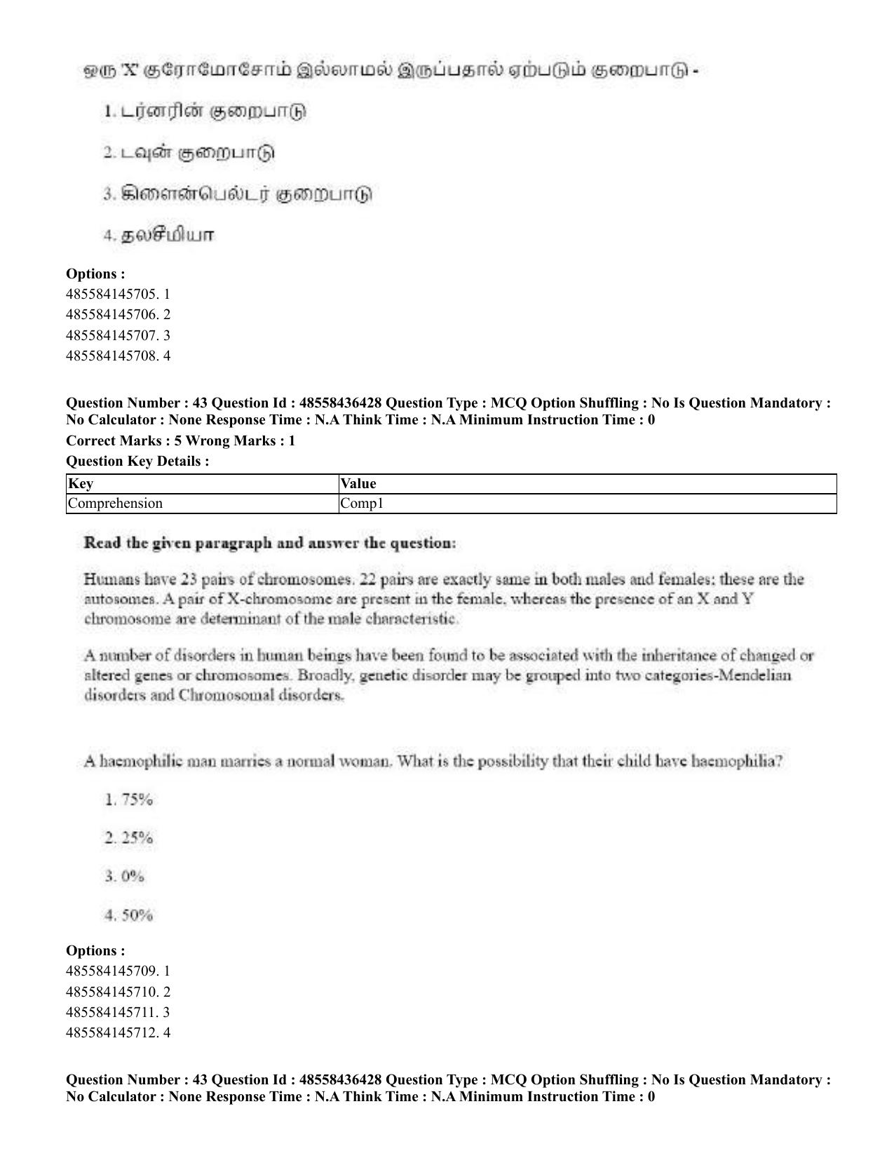CUET 2023 English Tamil Shift 3 Question Papers - 22 June 2023 - Page 50