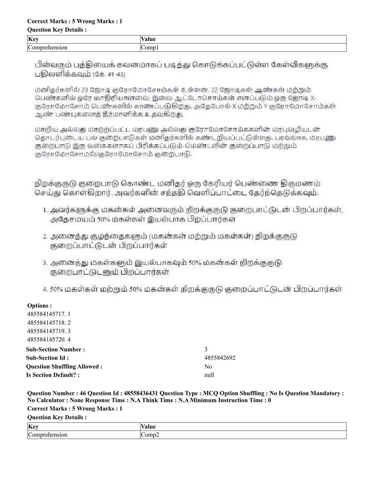 CUET 2023 English Tamil Shift 3 Question Papers - 22 June 2023 - Page 54