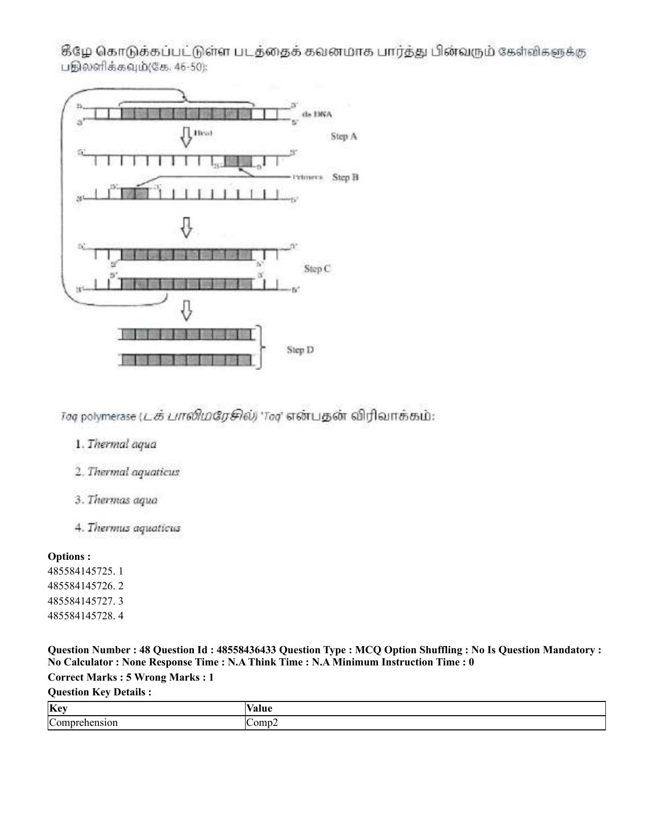 CUET 2023 English Tamil Shift 3 Question Papers - 22 June 2023 - Page 58