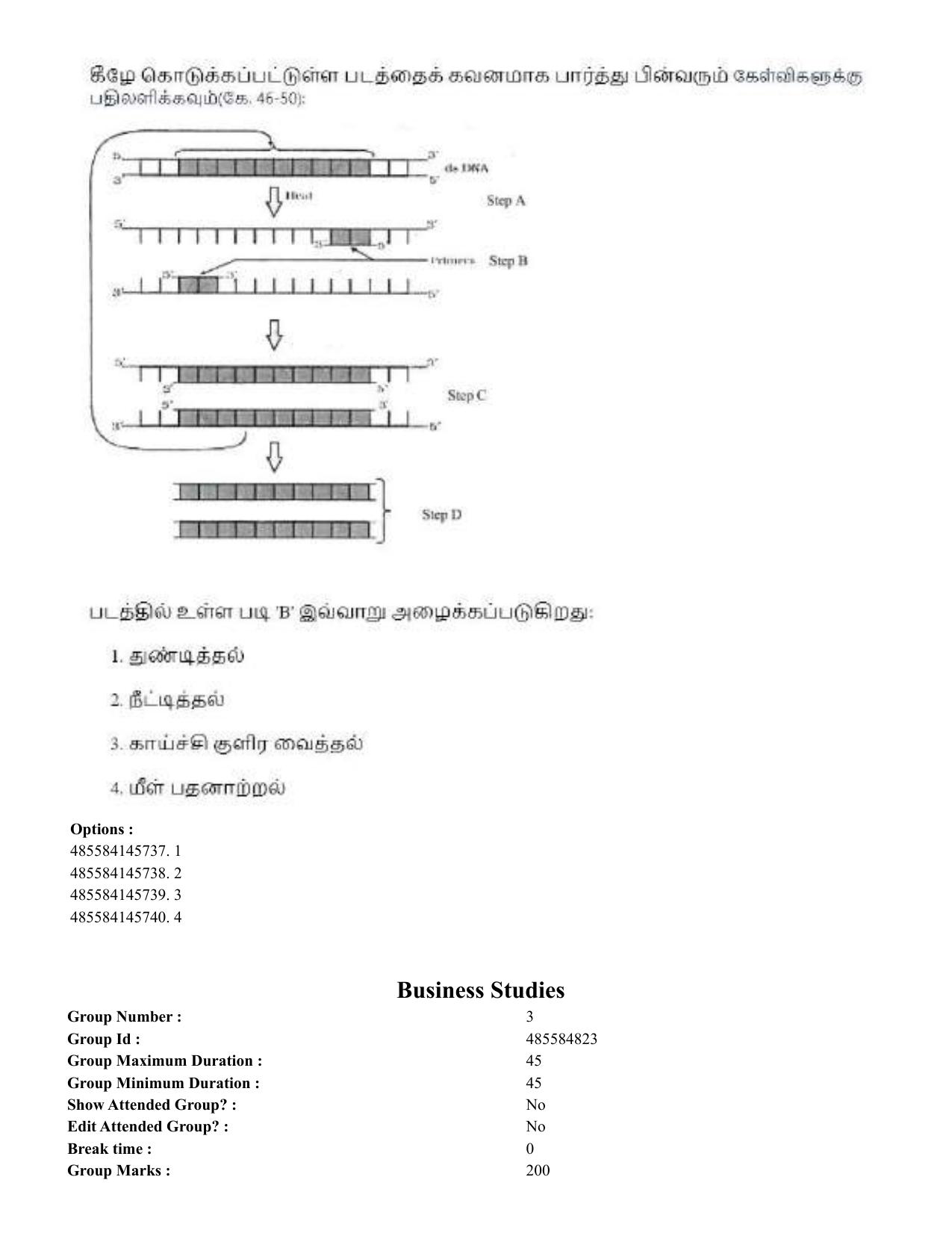 CUET 2023 English Tamil Shift 3 Question Papers - 22 June 2023 - Page 64