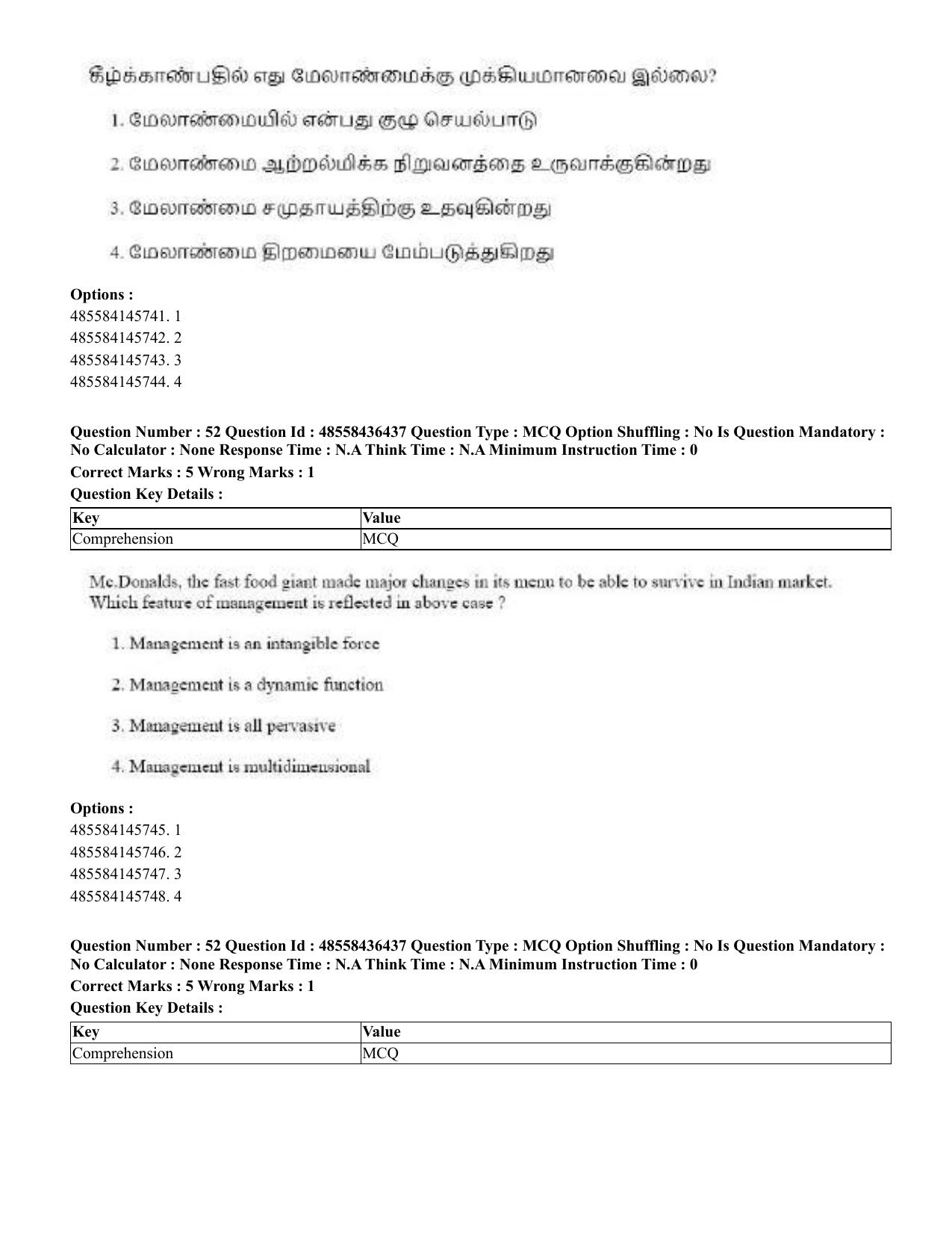 CUET 2023 English Tamil Shift 3 Question Papers - 22 June 2023 - Page 66