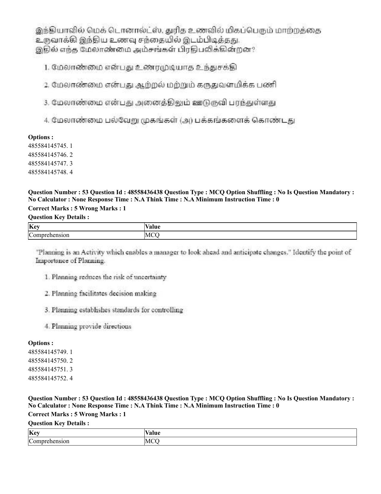 CUET 2023 English Tamil Shift 3 Question Papers - 22 June 2023 - Page 67