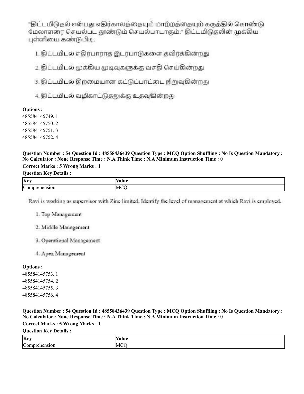 CUET 2023 English Tamil Shift 3 Question Papers - 22 June 2023 - Page 68